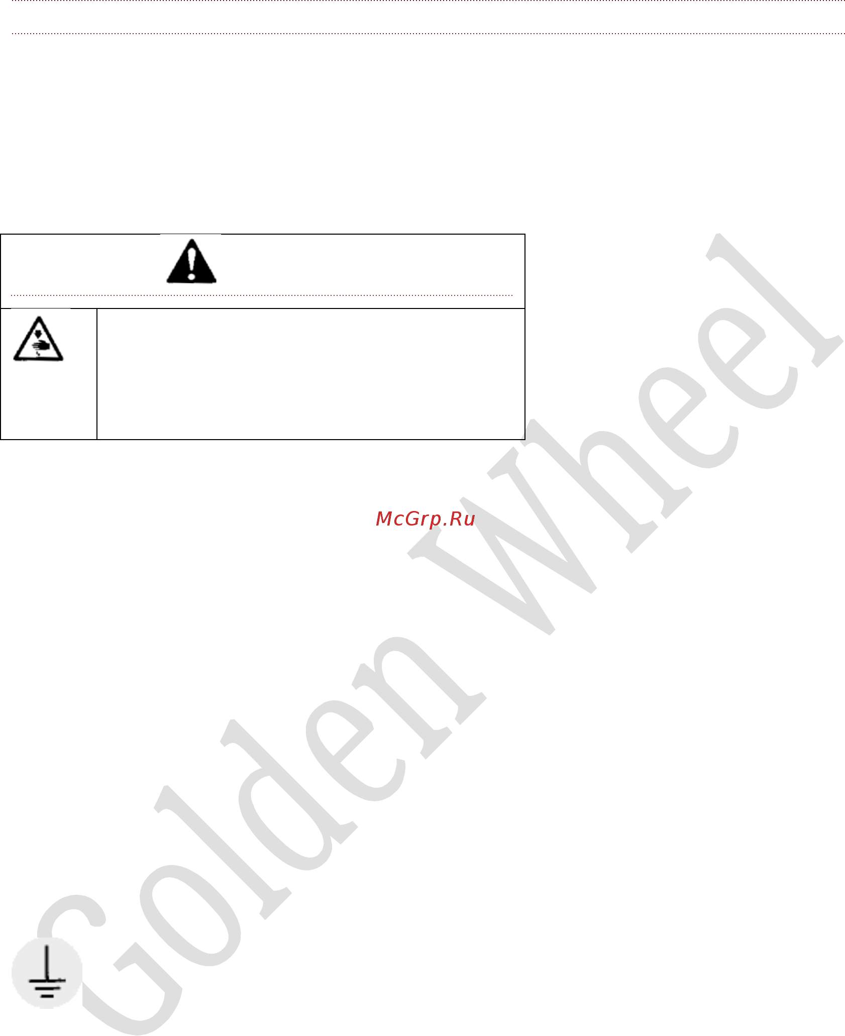 Golden Wheel CS-5100HL [6/44] Предупредительные знаки на машине