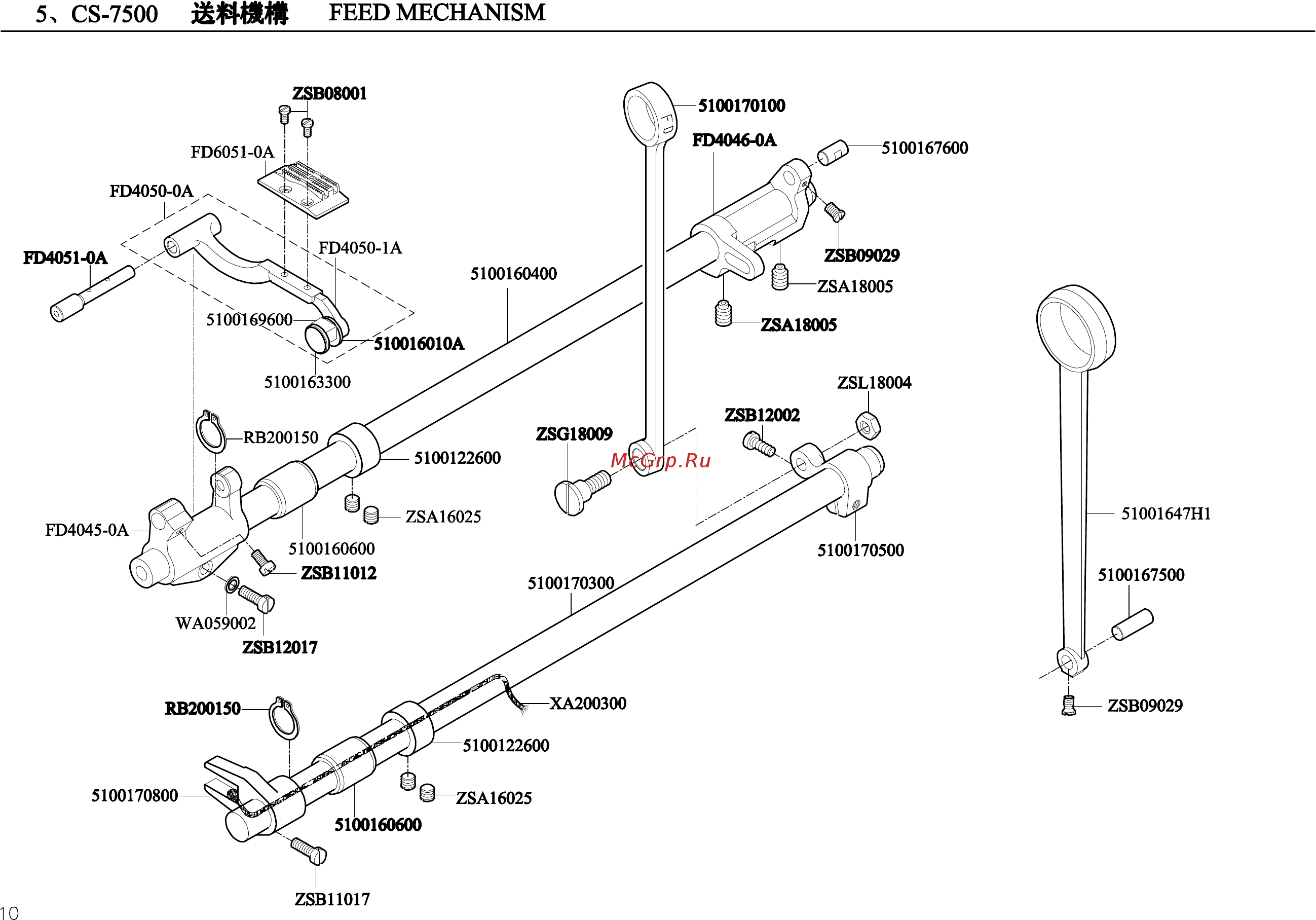 Golden Wheel CS-7500 Каталог запчастей онлайн [11/27] 409885