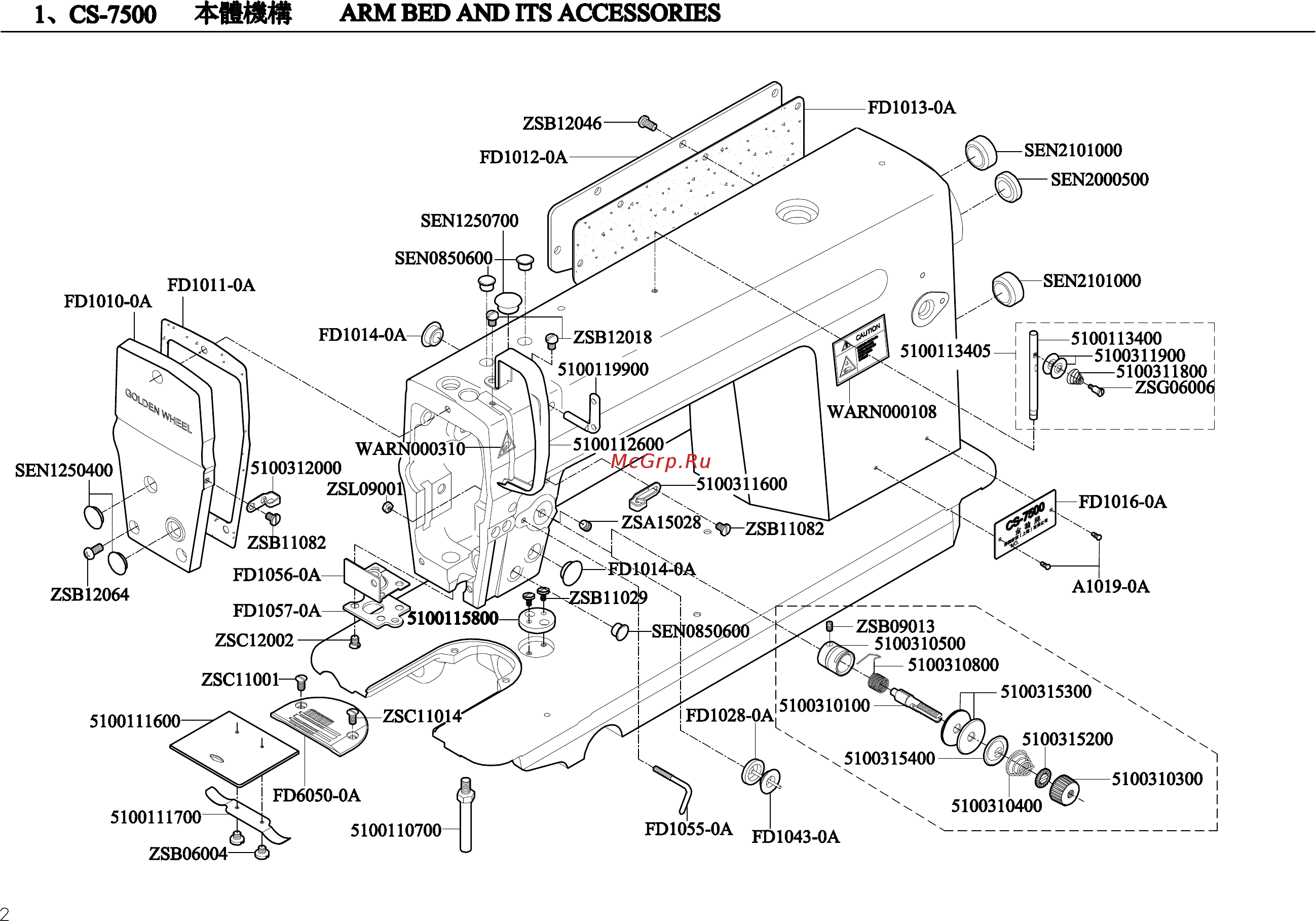 Golden Wheel CS-7500 Каталог запчастей онлайн [3/27] 409885