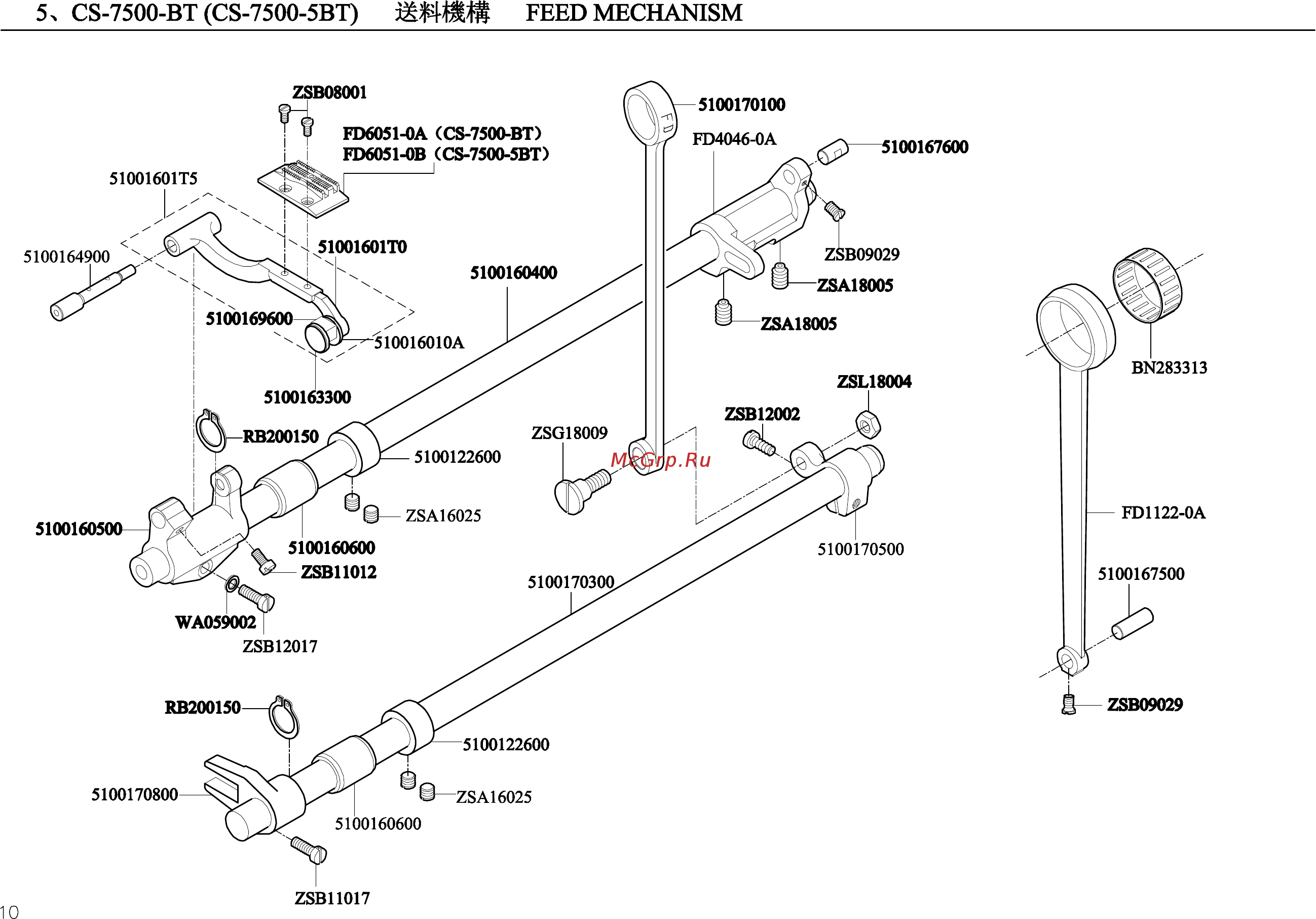 Golden Wheel CS-7500-5N-BT-F Каталог запчастей онлайн [11/34] 409887