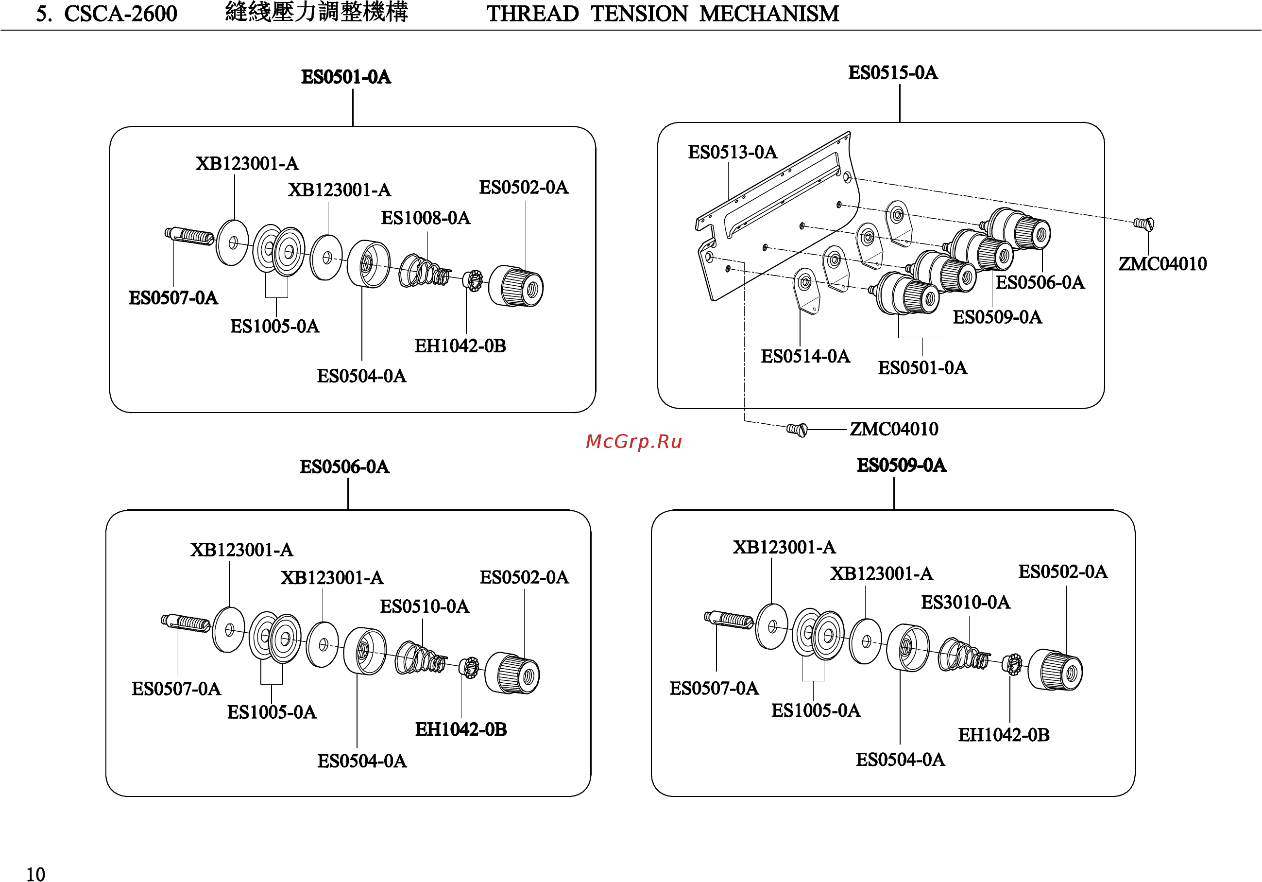 Golden Wheel CSA-2614-M03/M34-2x4 Каталог запчастей онлайн [11/39] 409891