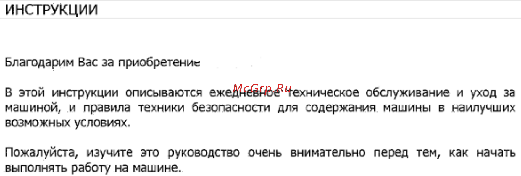 Golden Wheel CSA-2614-M03/M34-2x4 Инструкция по эксплуатации онлайн [2/20] 409891