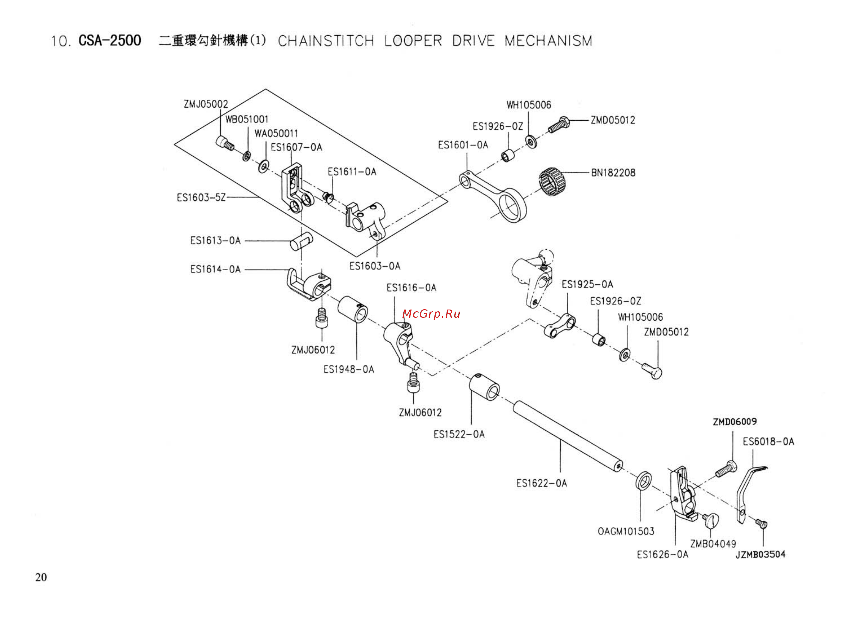 Golden Wheel CSA-2516-04/L35-5x6 [21/56] 二重環勾針機構 1