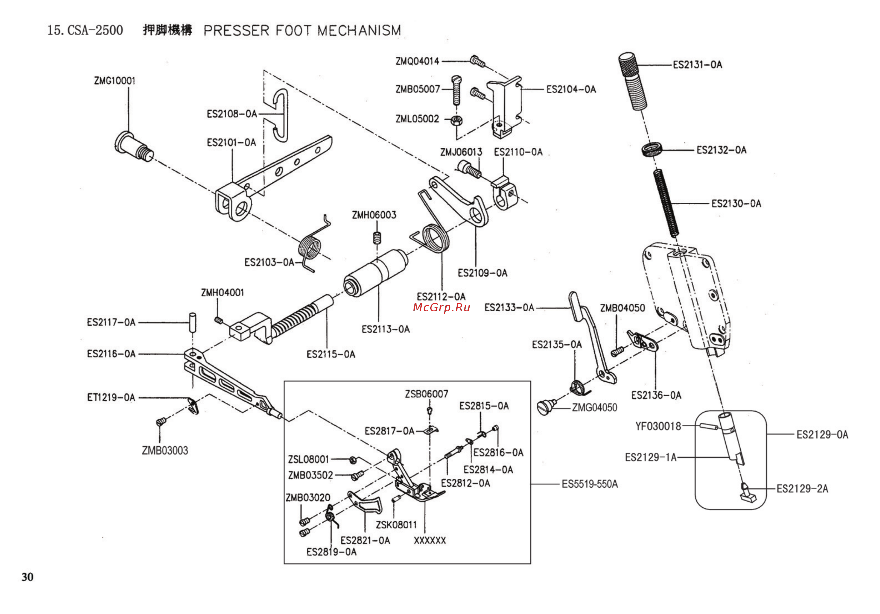 Golden Wheel CSA-2516-04/L35-5x6 [31/56] 押腳機構