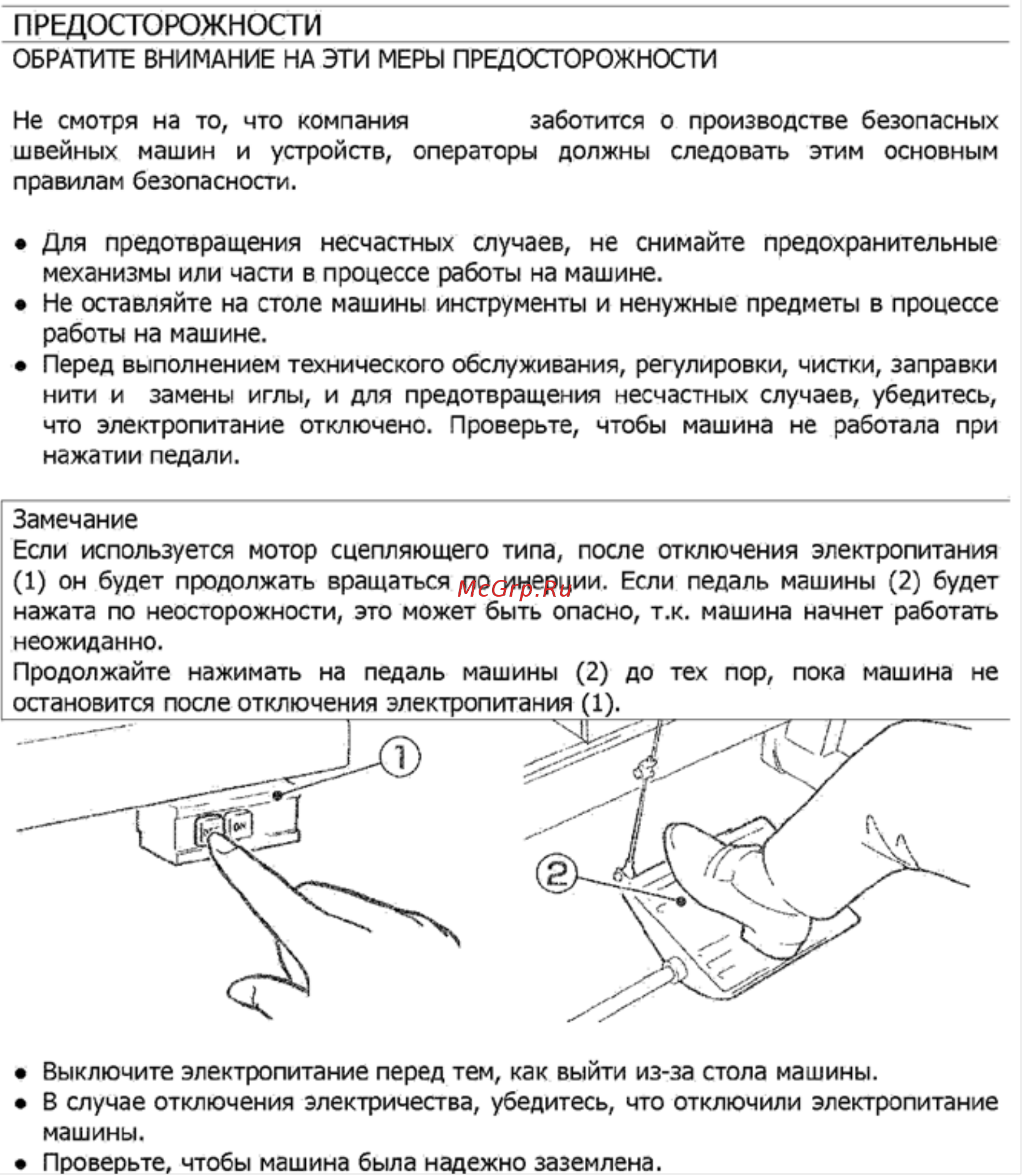 Golden Wheel CSA-2516-04/L35-5x6 Инструкция по эксплуатации онлайн [3/7] 409893