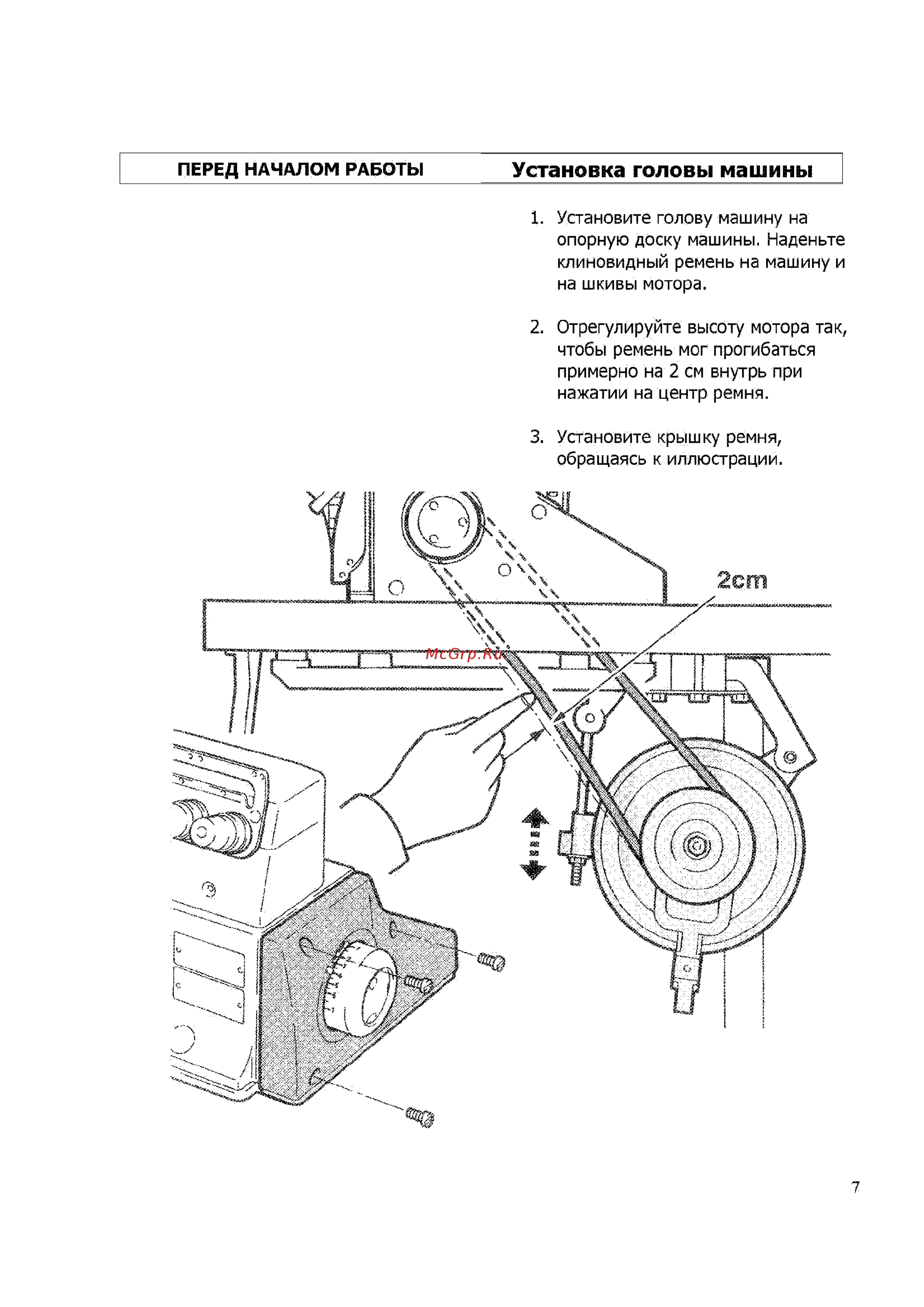 Golden Wheel CSA-2516-04/L35-5x6 Инструкция по эксплуатации онлайн [4/7] 409893