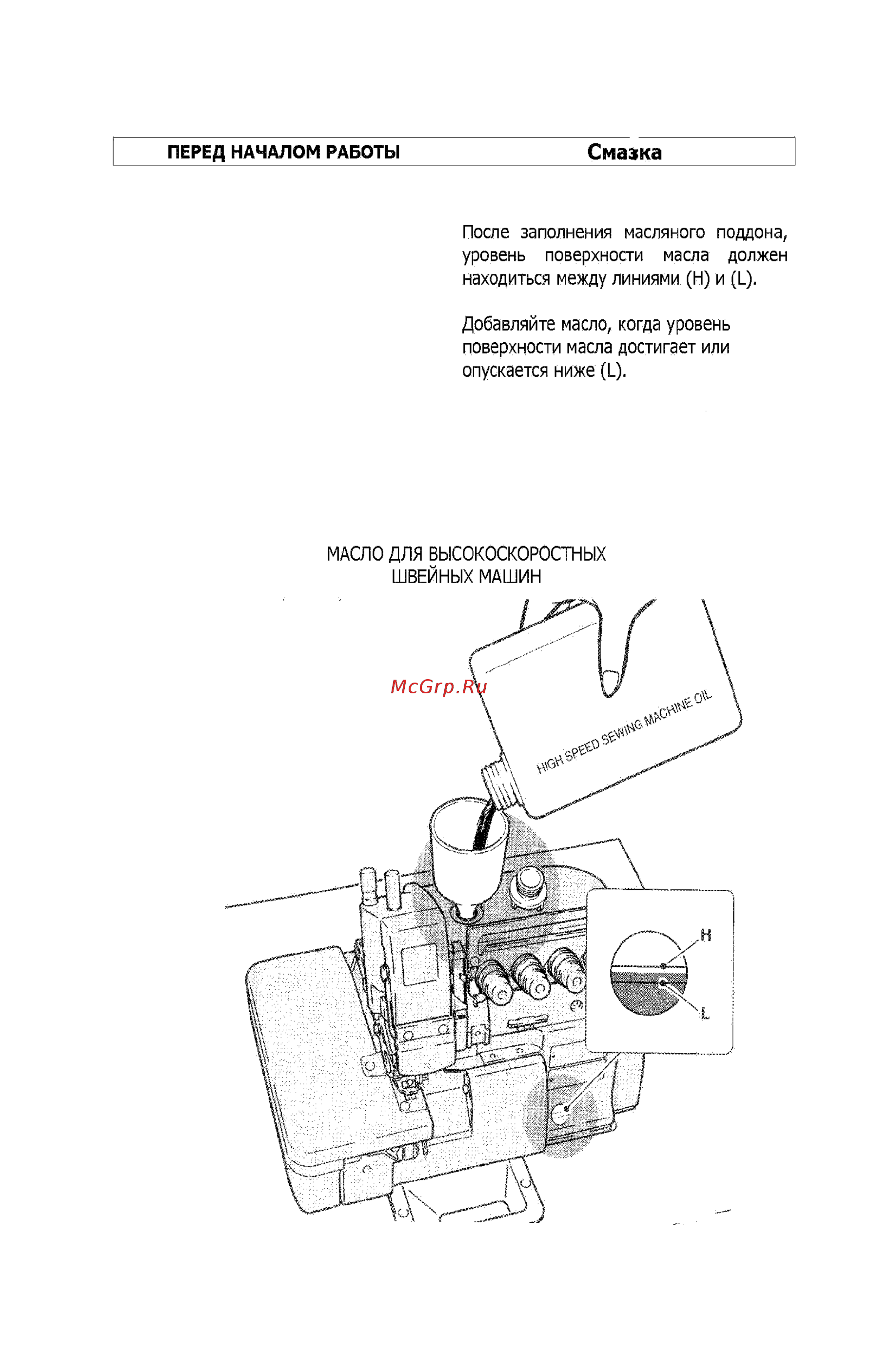 Golden Wheel CSA-2516-04/L35-5x6 Инструкция по эксплуатации онлайн [5/7] 409893