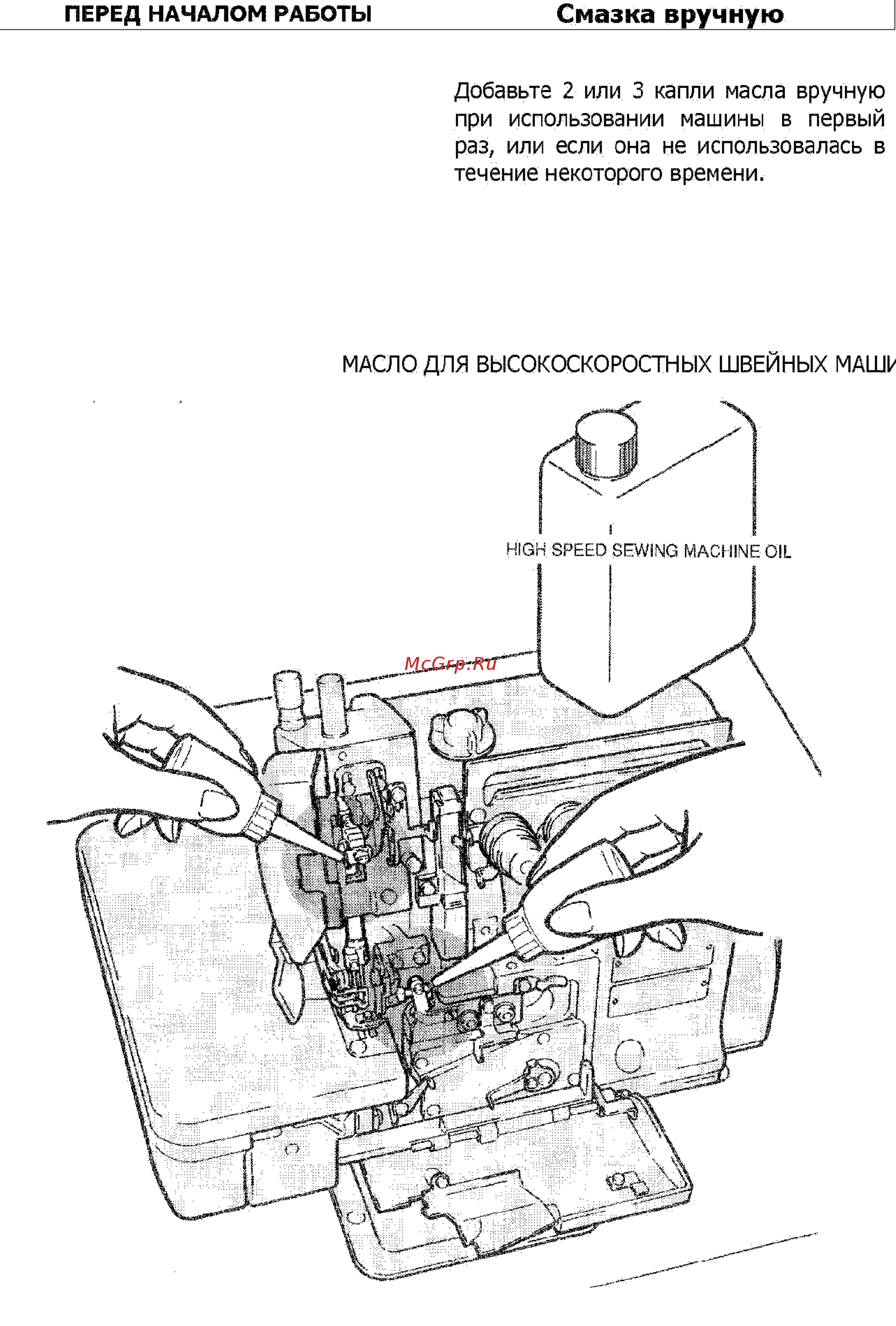 Golden Wheel CSA-2516-04/L35-5x6 Инструкция по эксплуатации онлайн [6/7] 409893