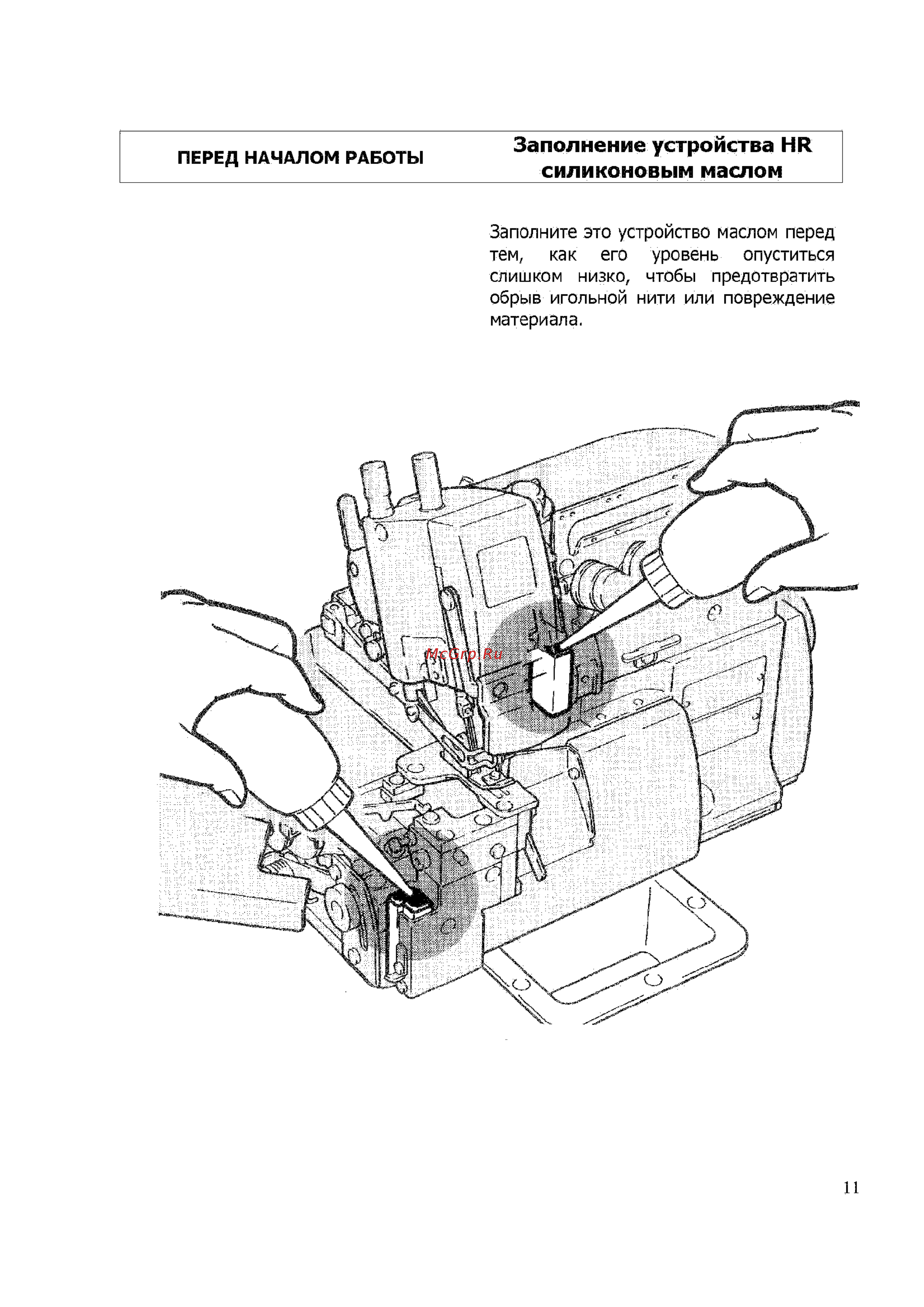 Golden Wheel CSA-2516-04/L35-5x6 Инструкция по эксплуатации онлайн [7/7] 409893