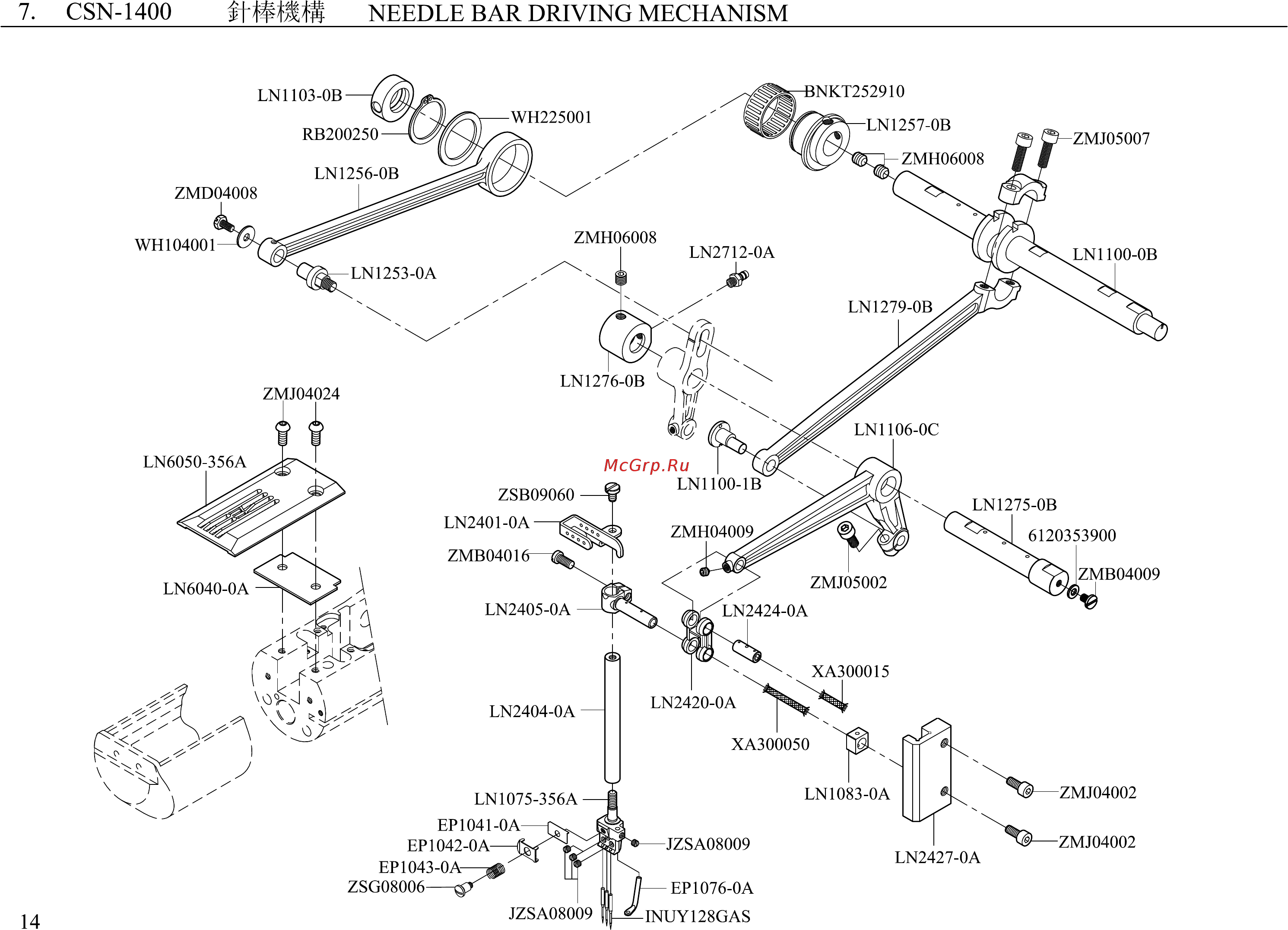 Golden Wheel CSA-1402-2-164M Каталог запчастей онлайн [15/42] 409895