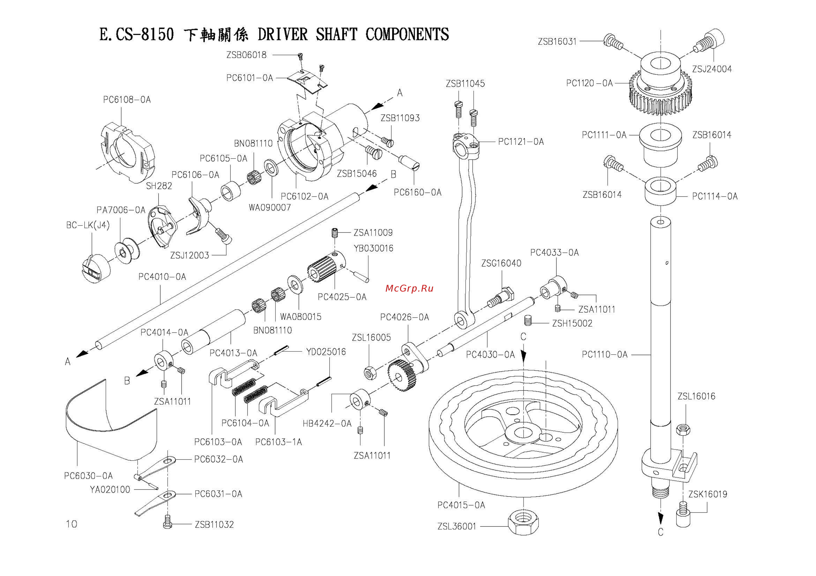 Golden Wheel CS-8150 Каталог запчастей онлайн [11/34] 409896