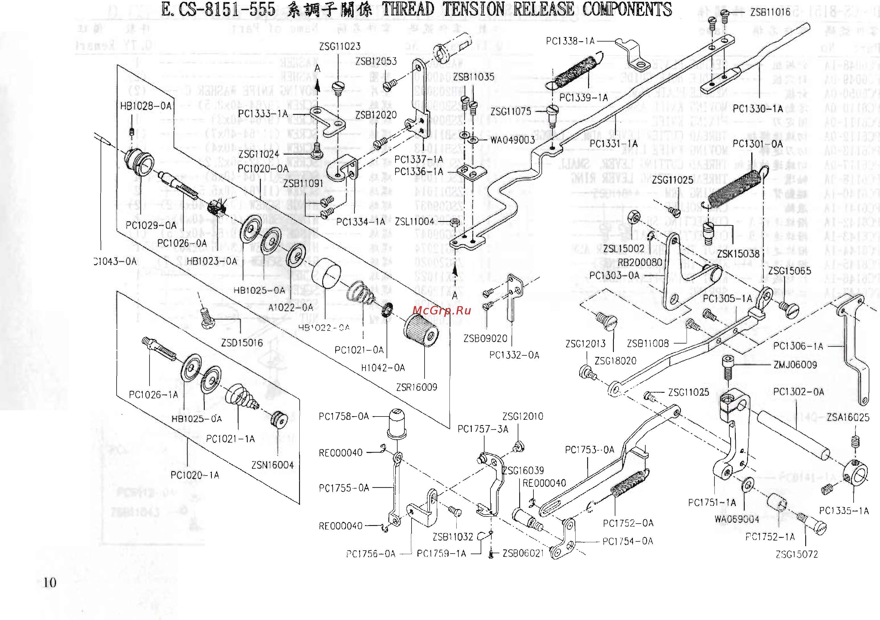 Golden Wheel CS-8151-555 [11/37] Img010