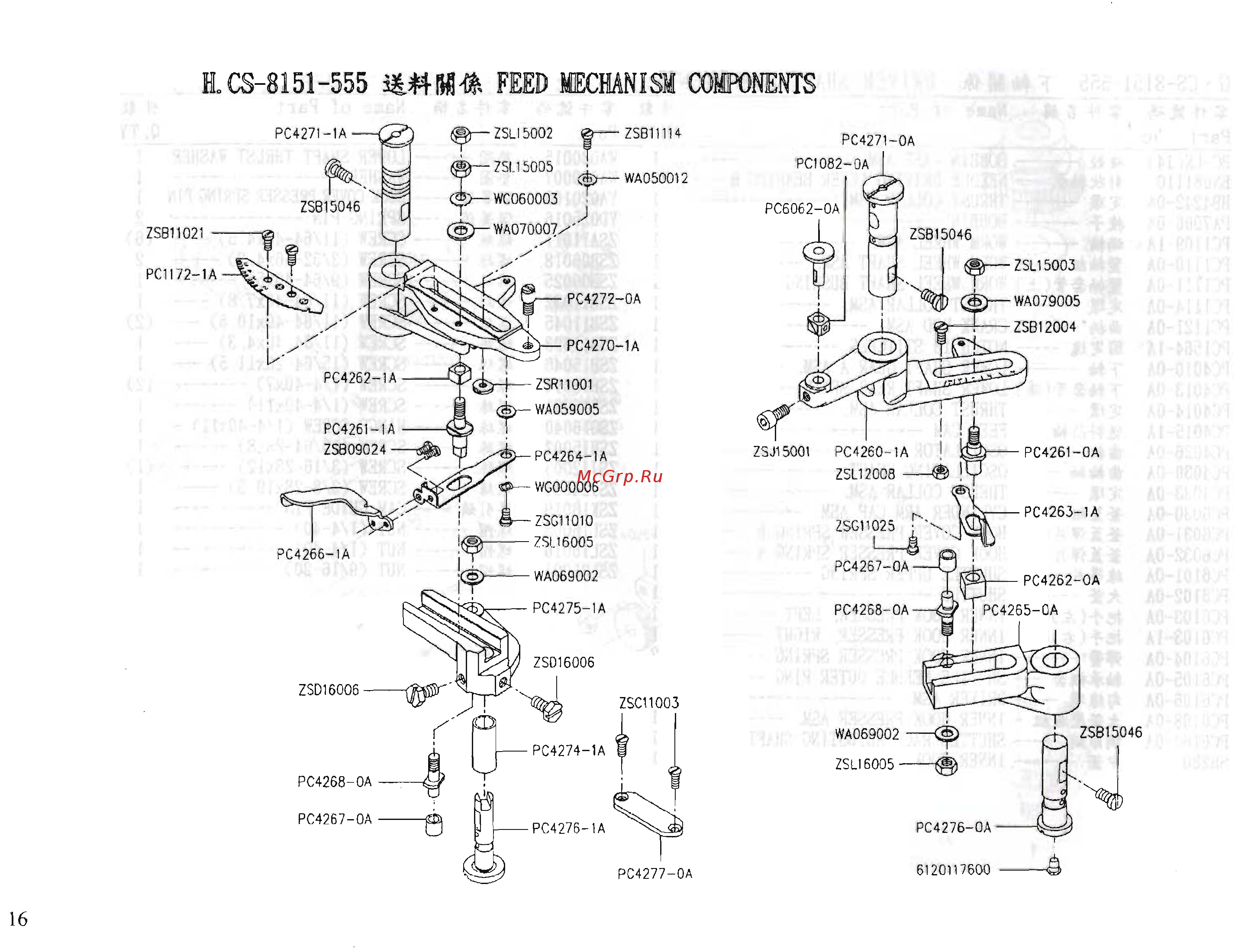 Golden Wheel CS-8151-555 [17/37] Img016