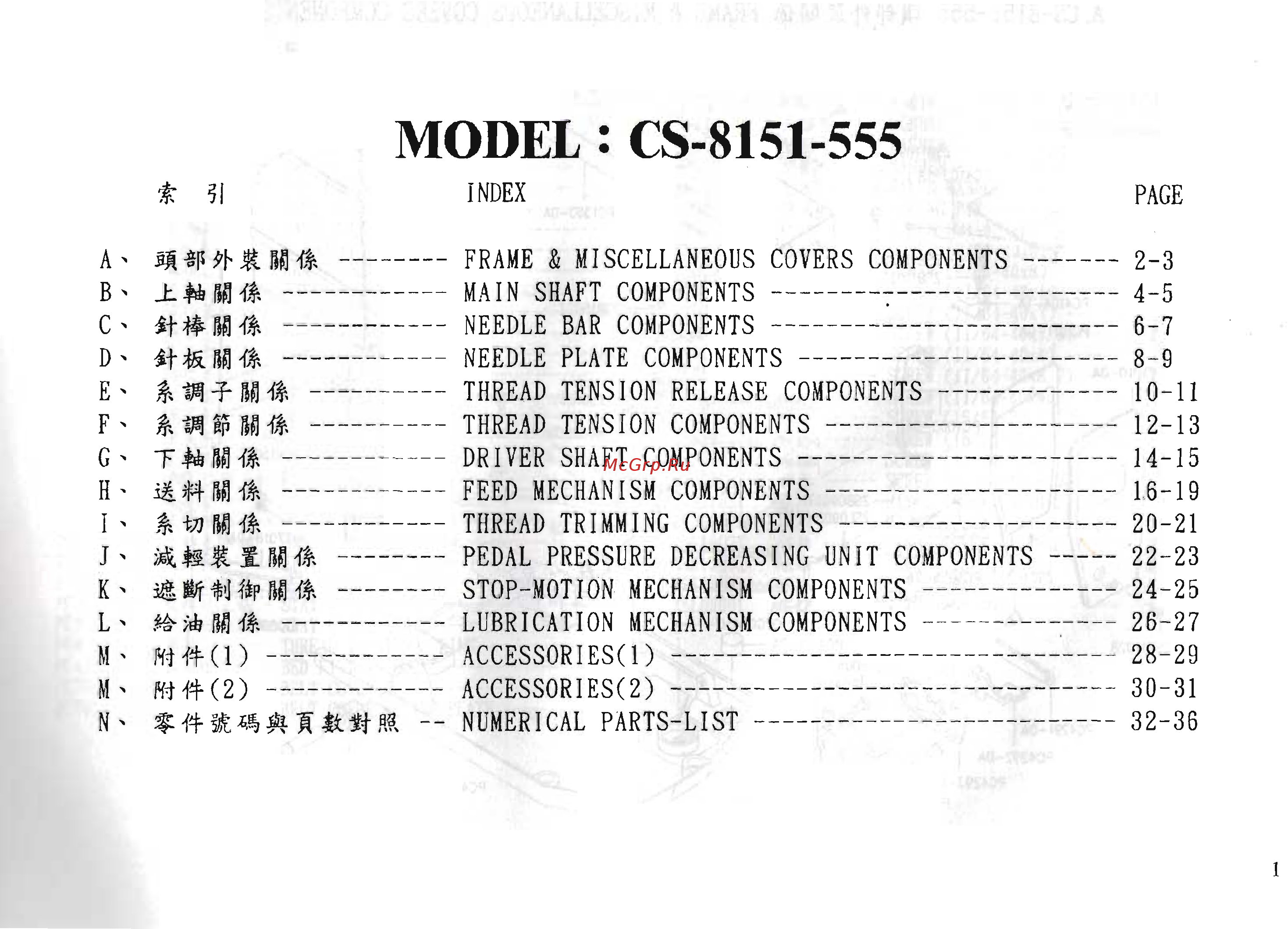 Golden Wheel CS-8151-555 [2/37] Img001