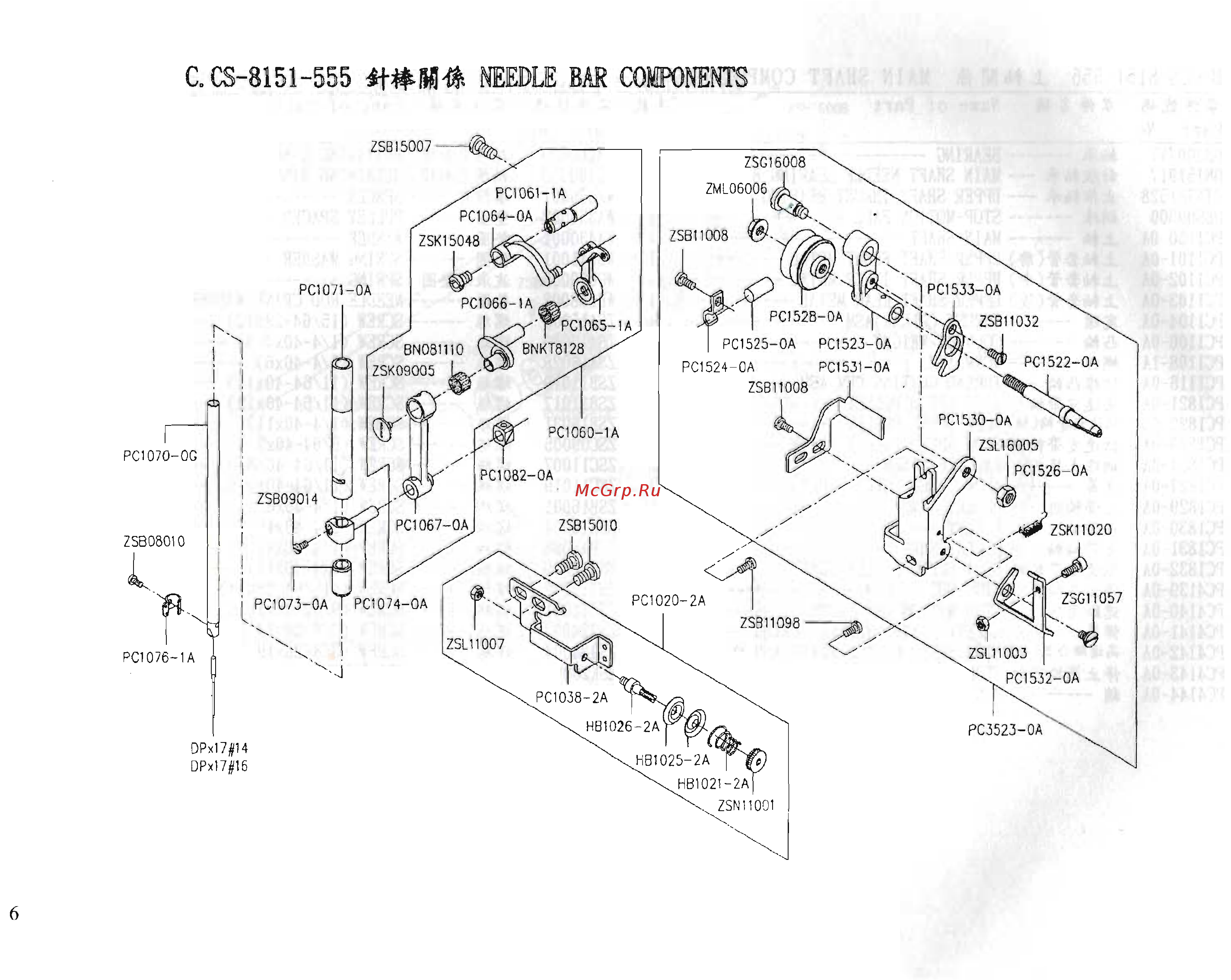 Golden Wheel CS-8151-555 [7/37] Img006