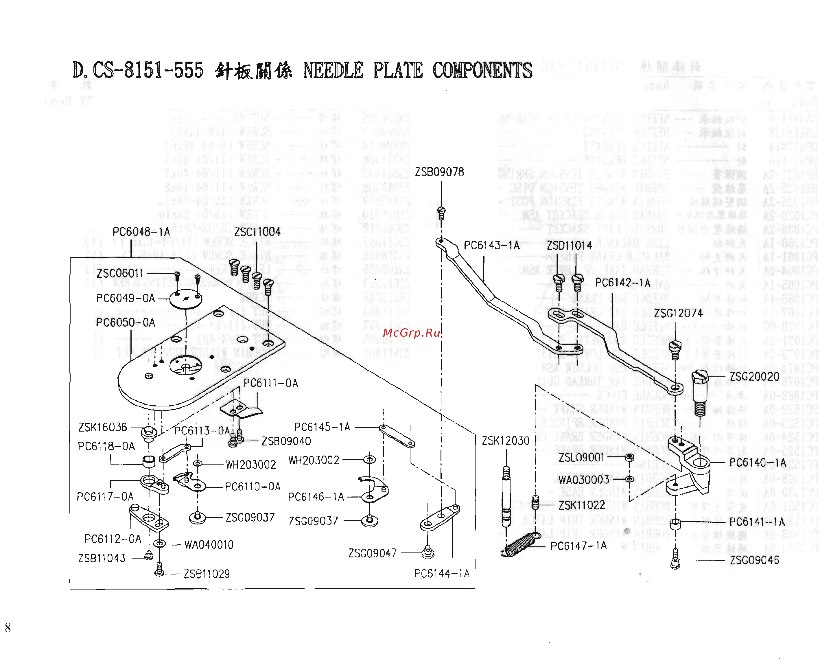Golden Wheel CS-8151-555 [9/37] Img008