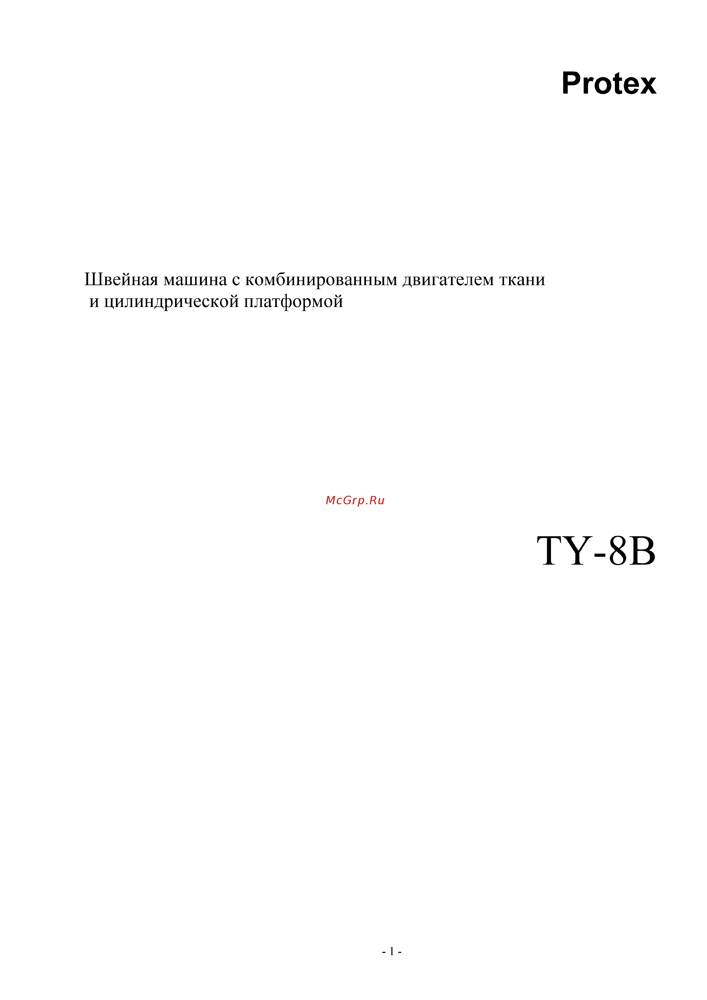 Golden Wheel CS-337LP Руководство по эксплуатации онлайн