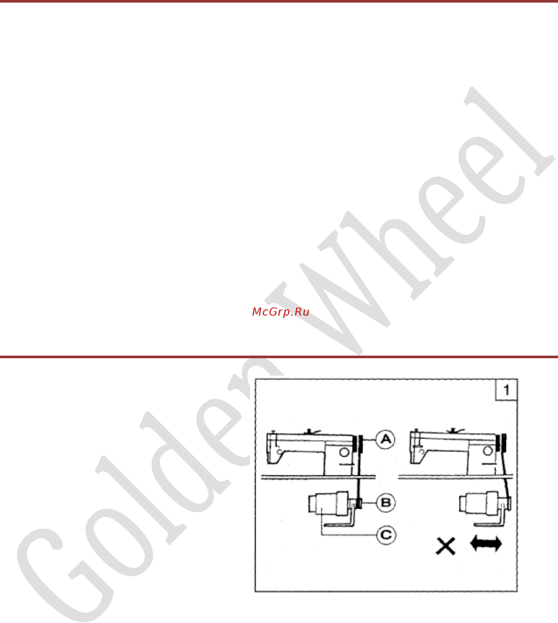 Golden Wheel CS-6102 [5/23] Подготовк к р боте