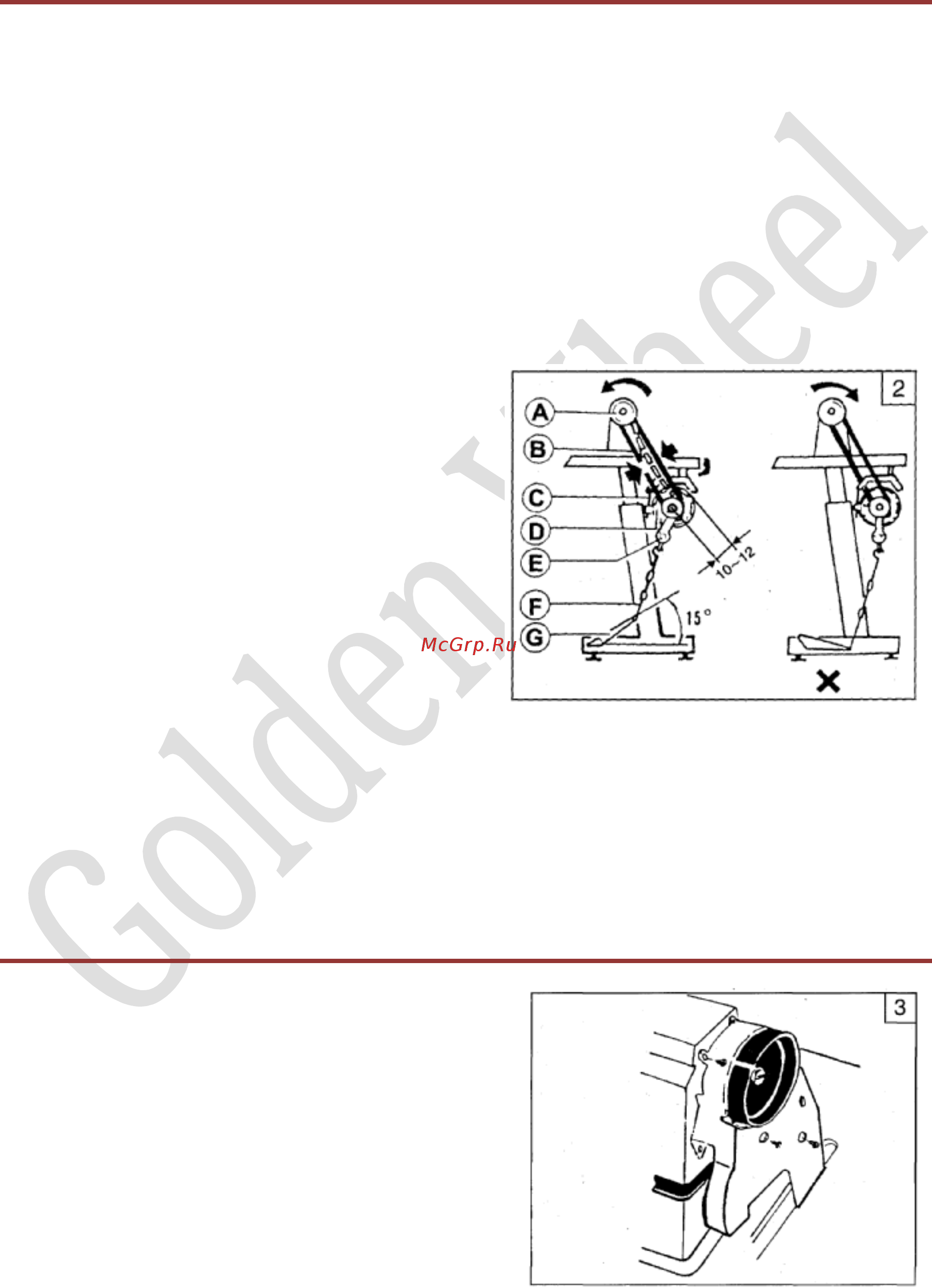 Golden Wheel CS-6102 [6/23] Установка кожуха приводного ремня рис 3