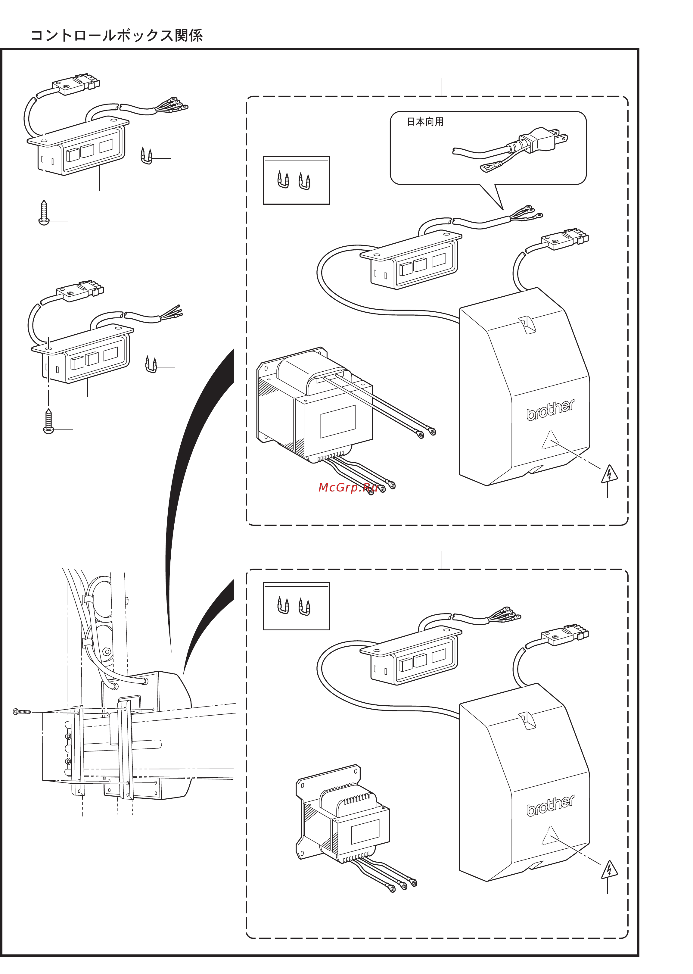 Brother KE-430FX [40/68] P2 control box mechanism