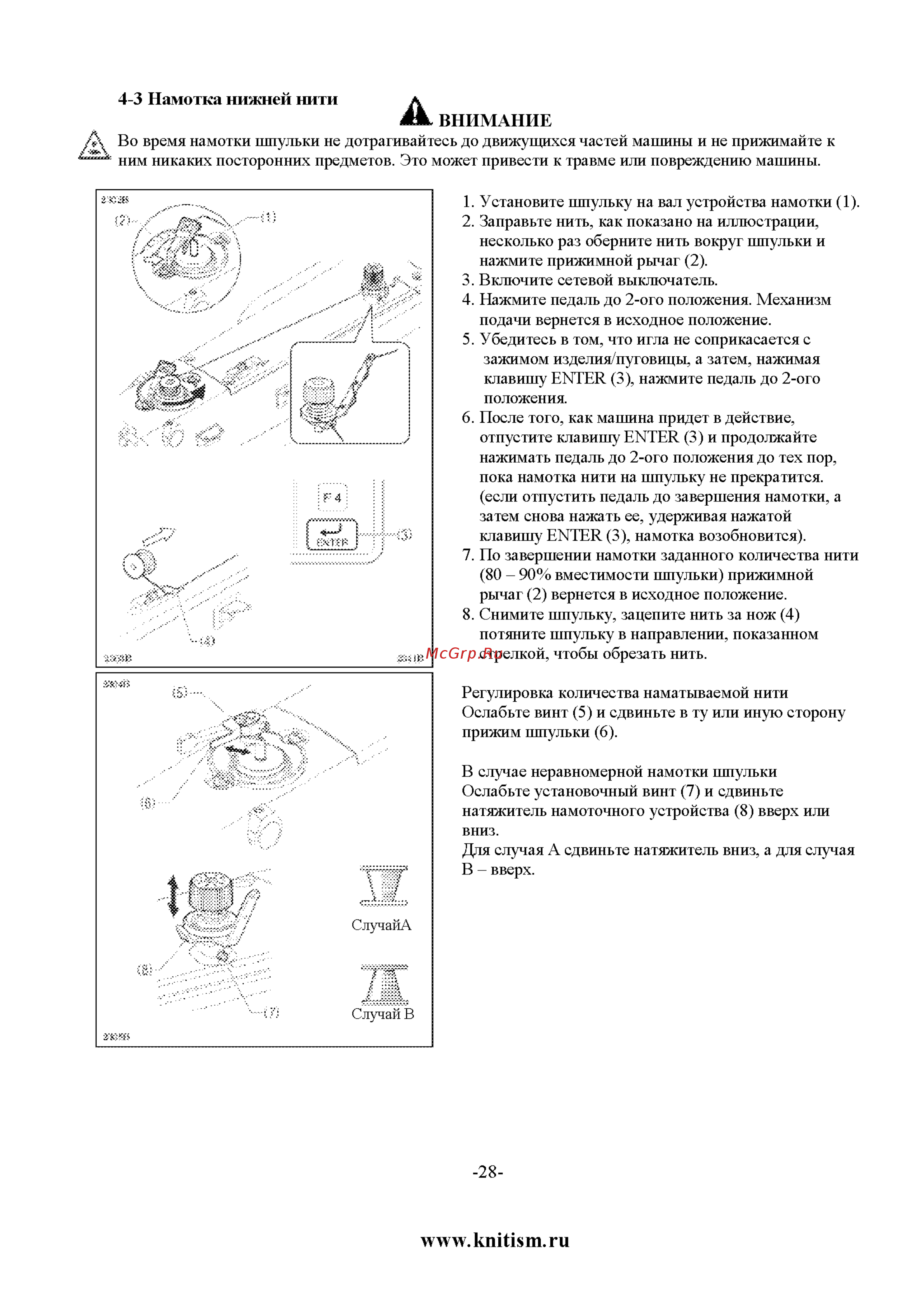 Brother KE-430FX [39/90] Www knitism ru