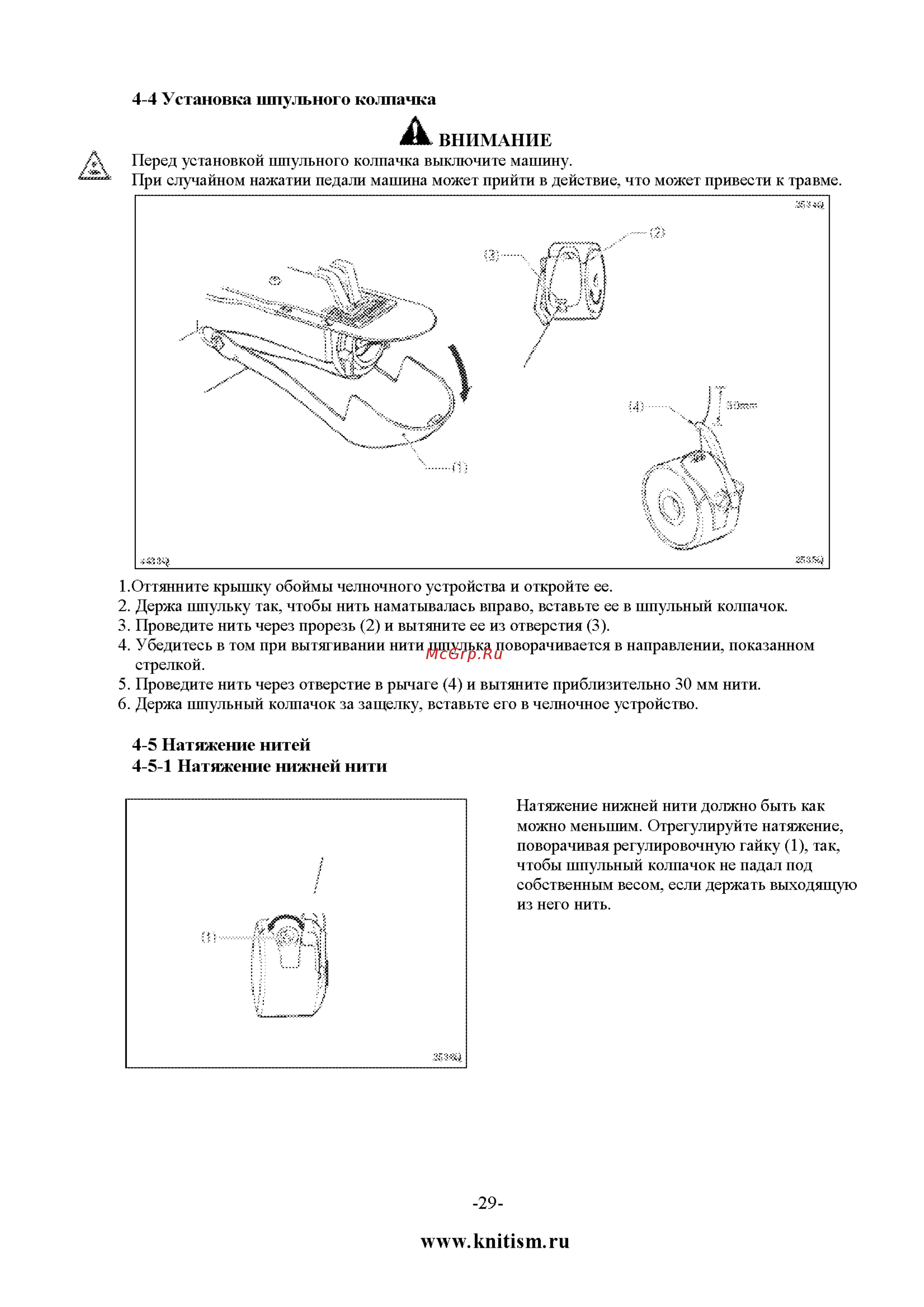 Brother KE-430FX [40/90] Www knitism ru