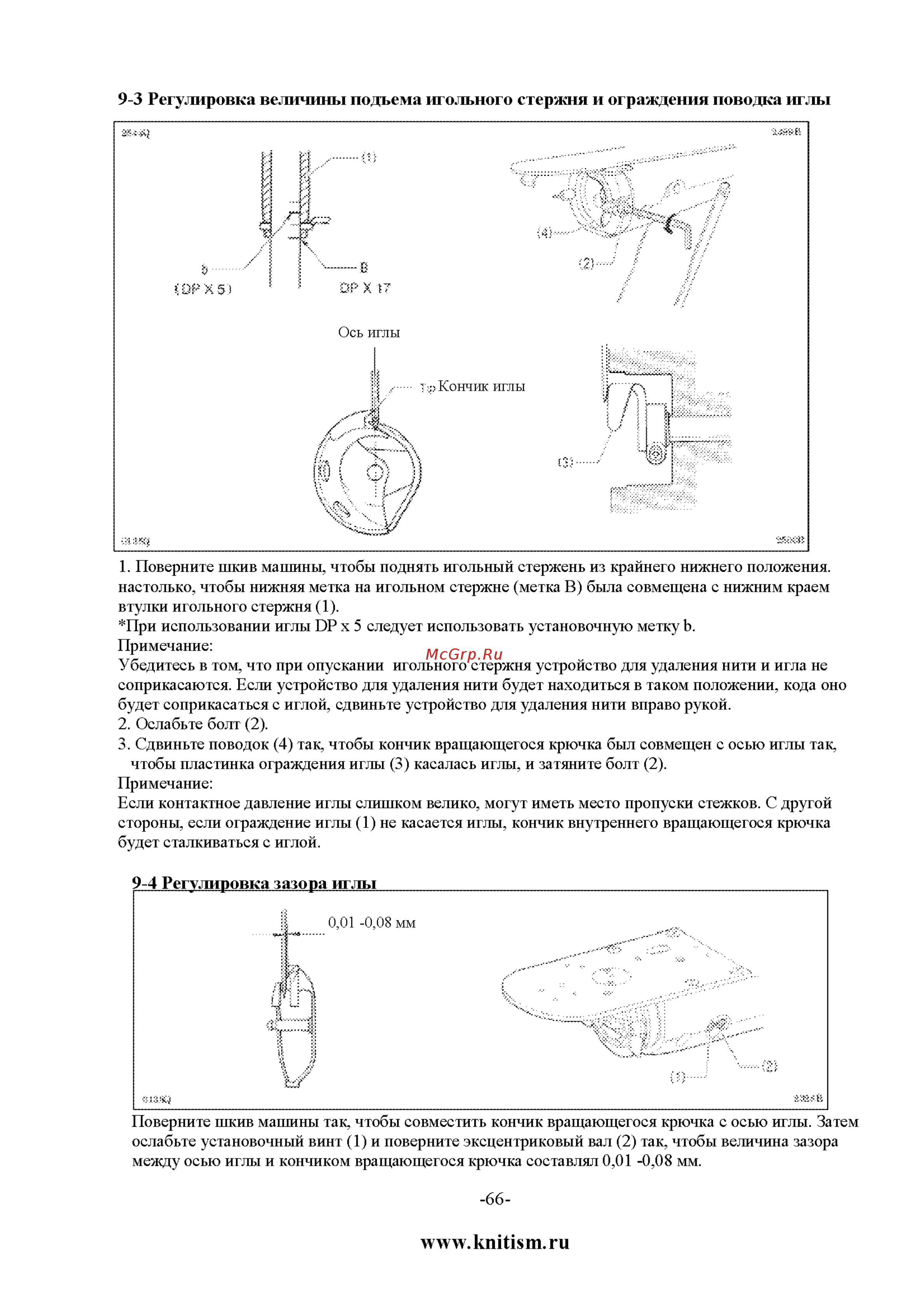 Brother KE-430 [76/90] Www knitism ru