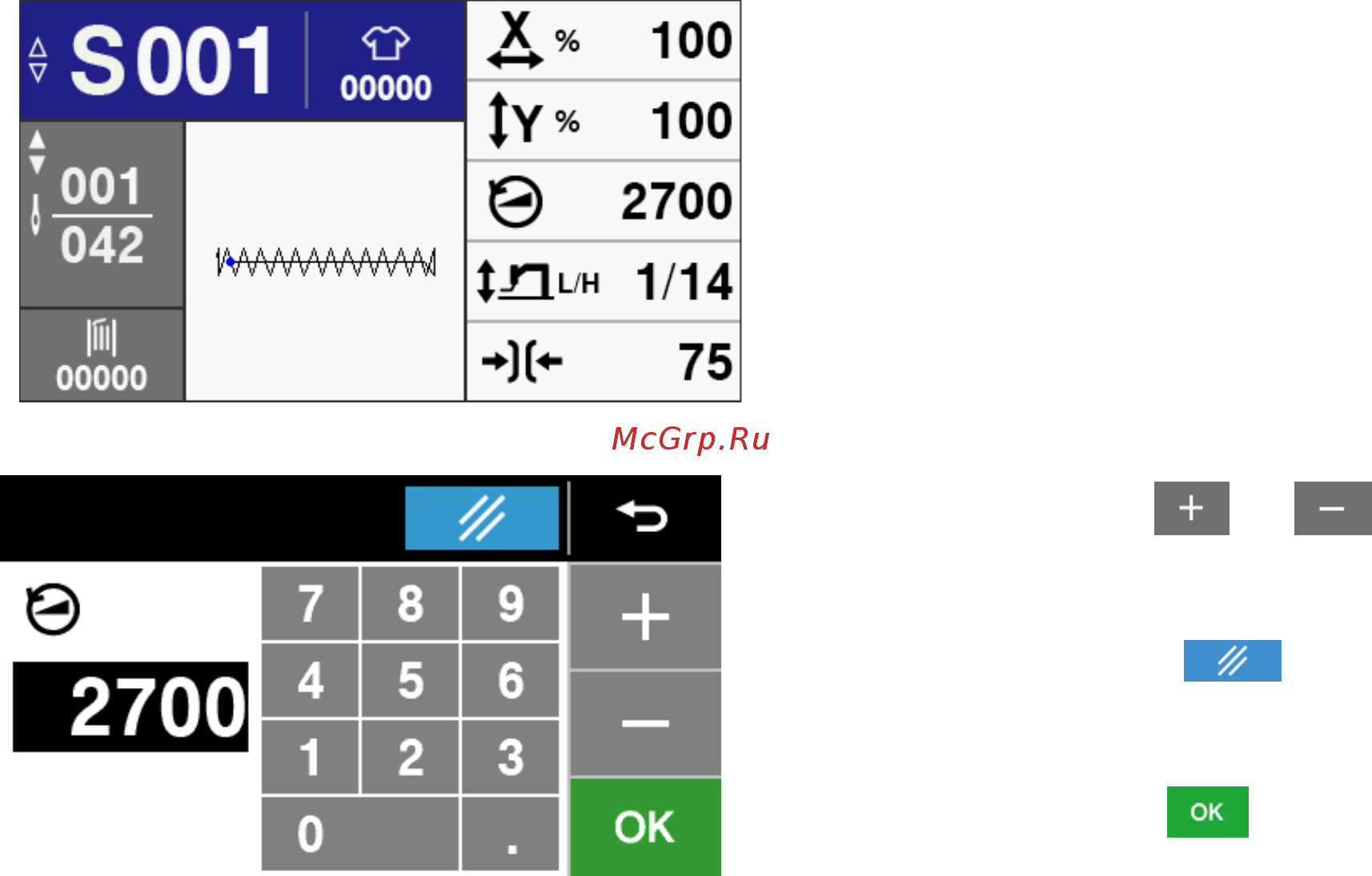 Brother KE-430HS NEXIO [67/128] 5 настройка скорости шитья