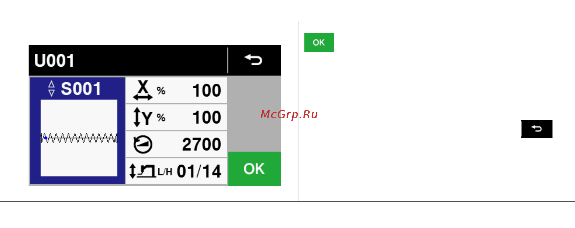 Brother BE-438HX NEXIO Руководство по эксплуатации онлайн [71/128] 410079