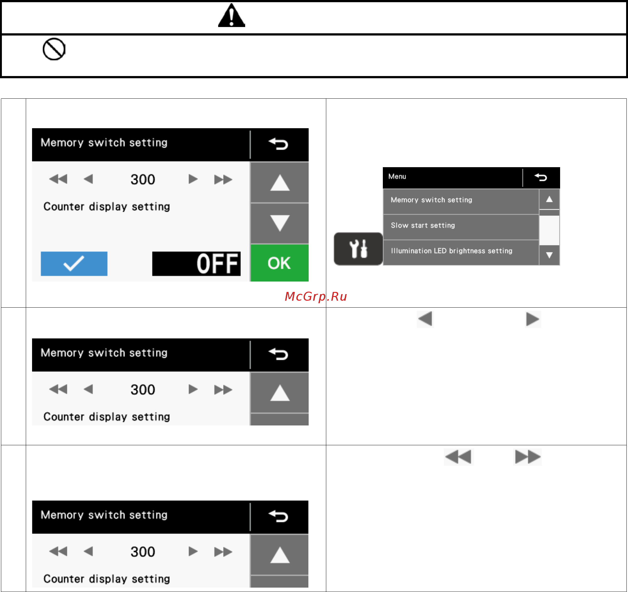Brother KE-430HS NEXIO [82/128] Использование панели управления дополнительные операции