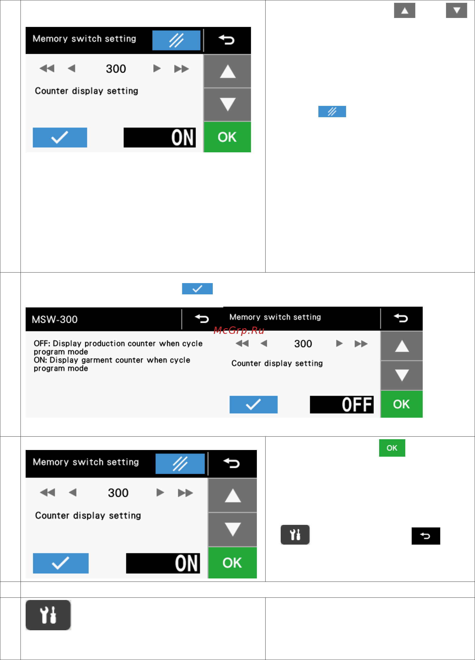 Brother KE-430HS NEXIO Руководство по эксплуатации онлайн [83/128] 410076