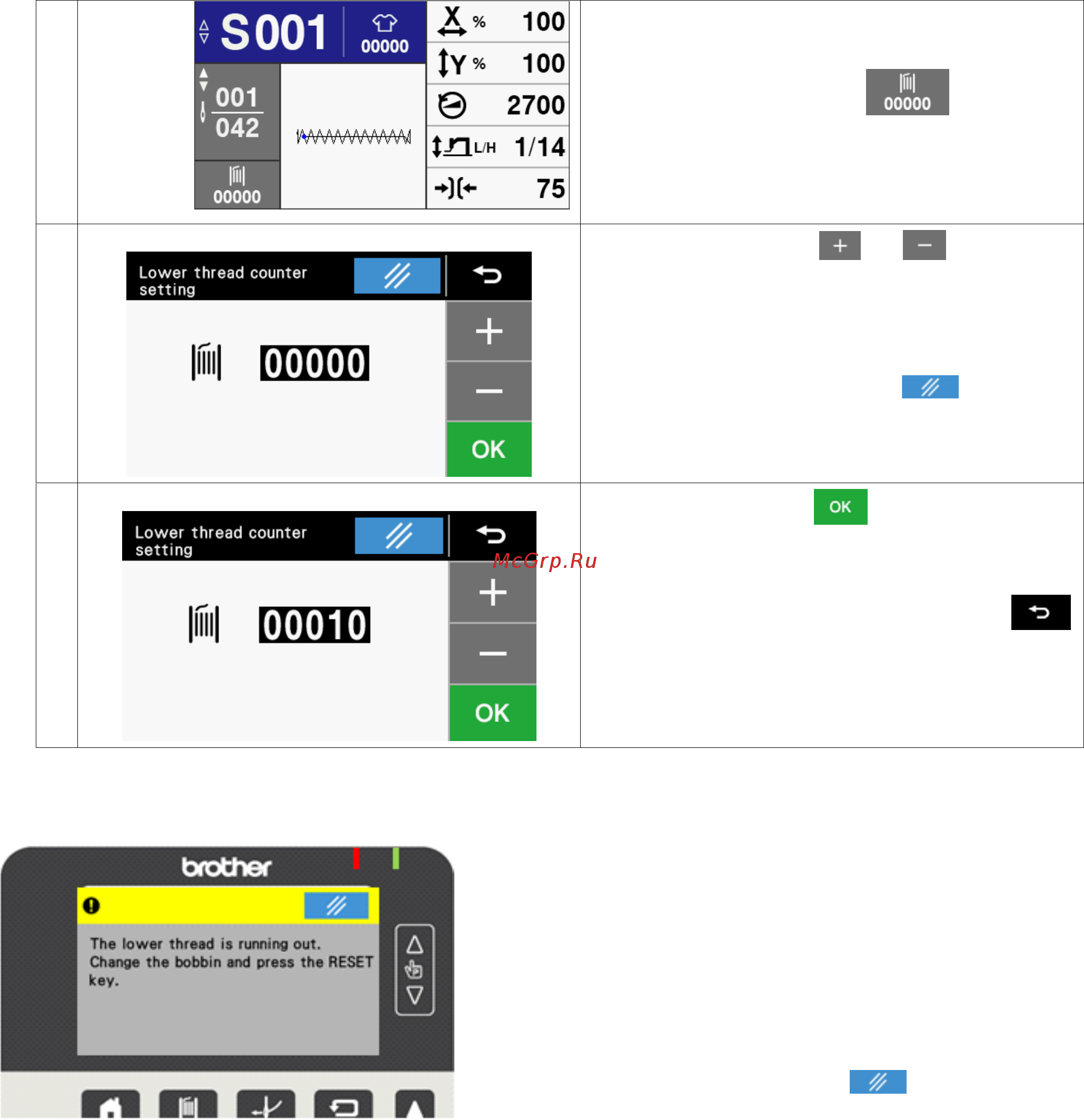 Brother KE-430HS NEXIO Руководство по эксплуатации онлайн [86/128] 410076