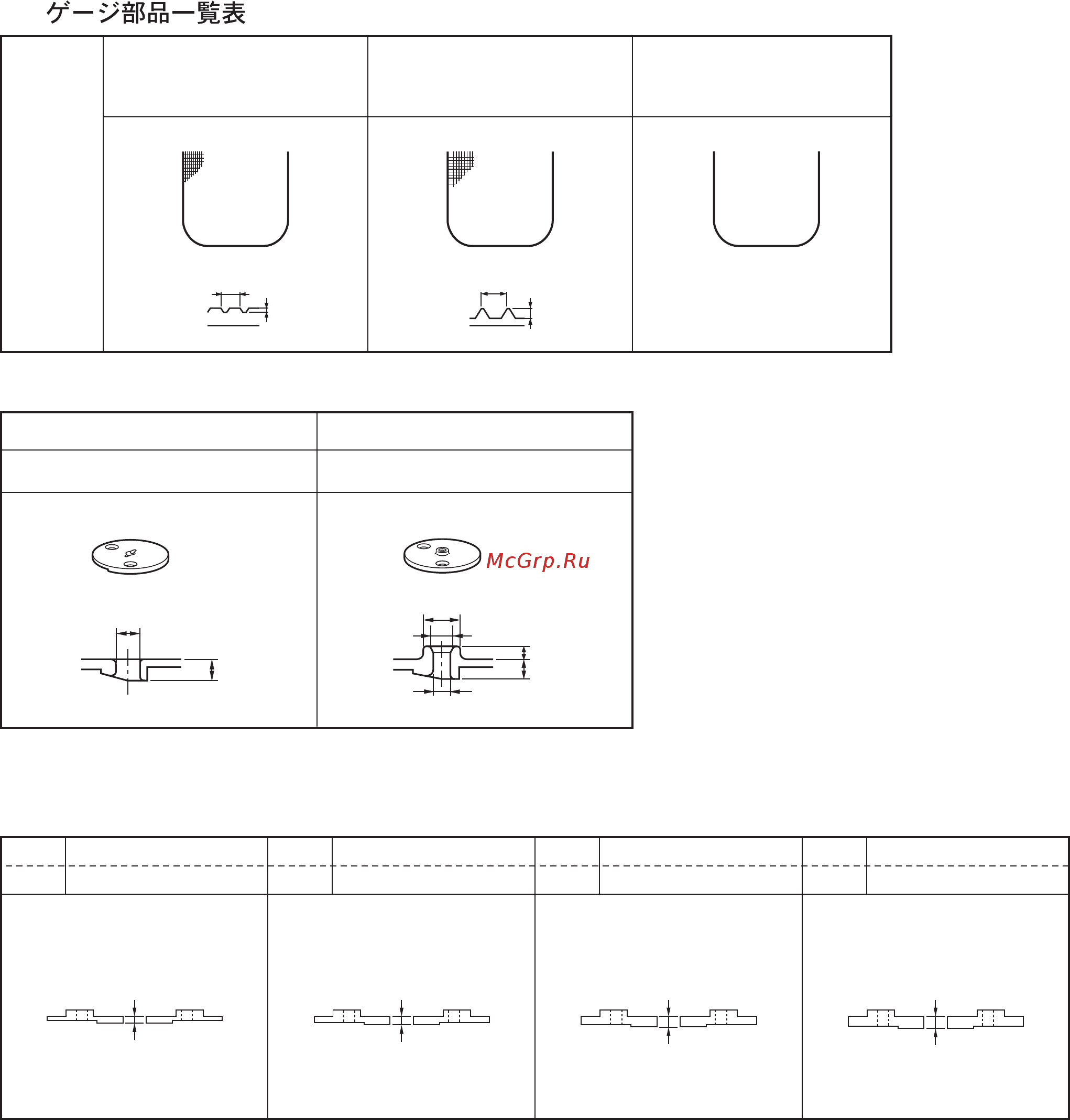 Brother KE-430HS NEXIO [60/65] Ke 430hx ke 430hs be 438hx gauge parts list ke 430hx ke 430hs be 438hx