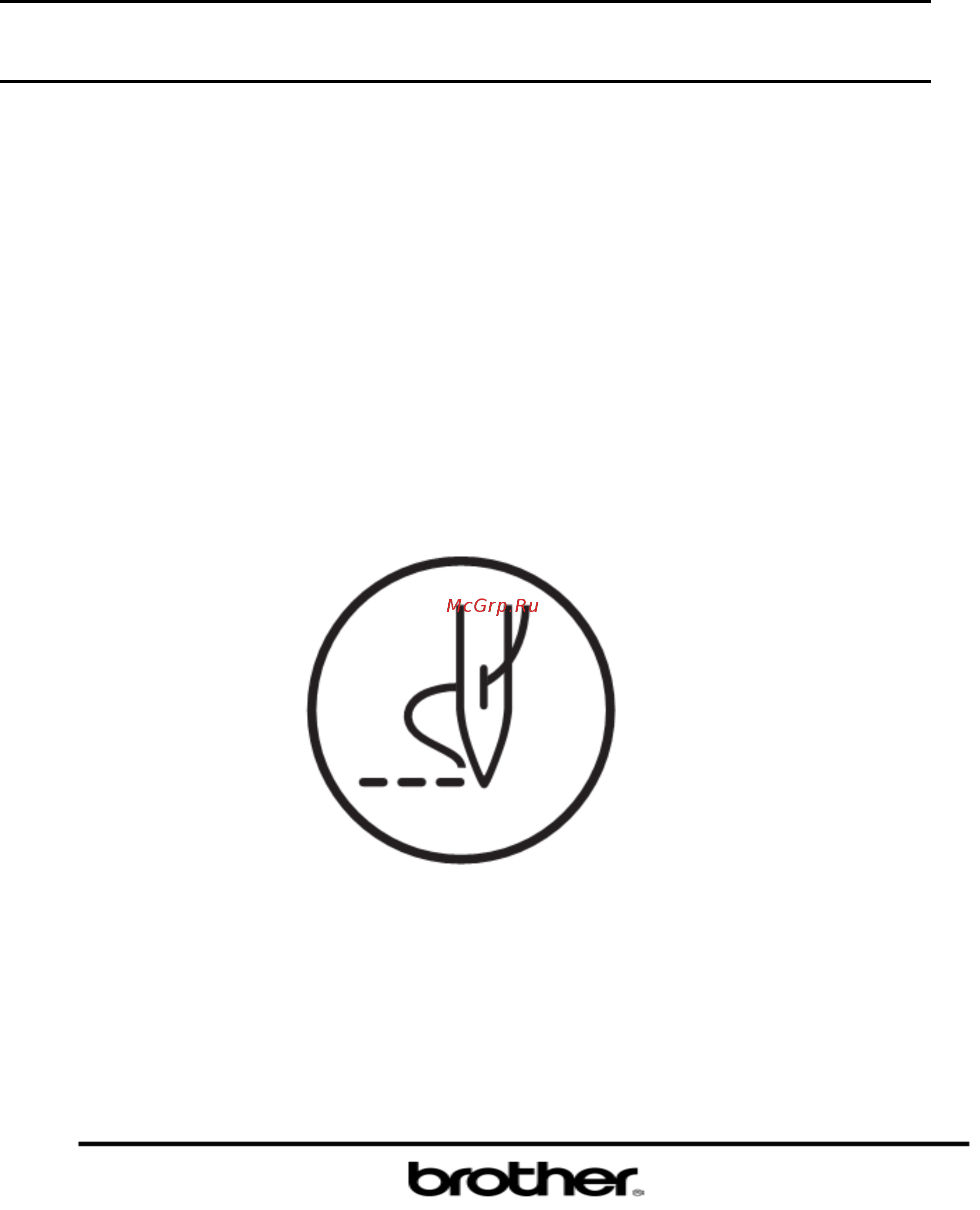 Brother HE-800B-03 Руководство по эксплуатации онлайн