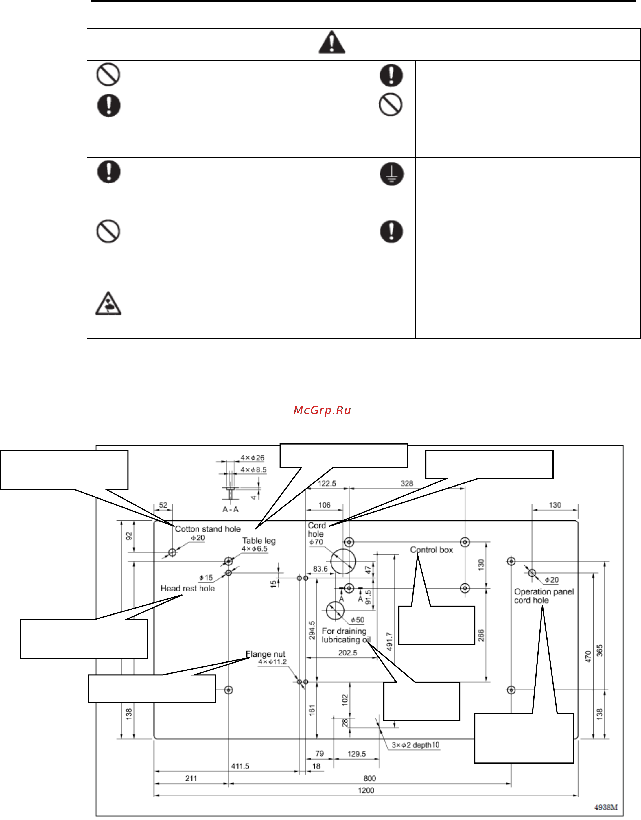 Brother HE-800B-02 [13/106] Установка 3 установка