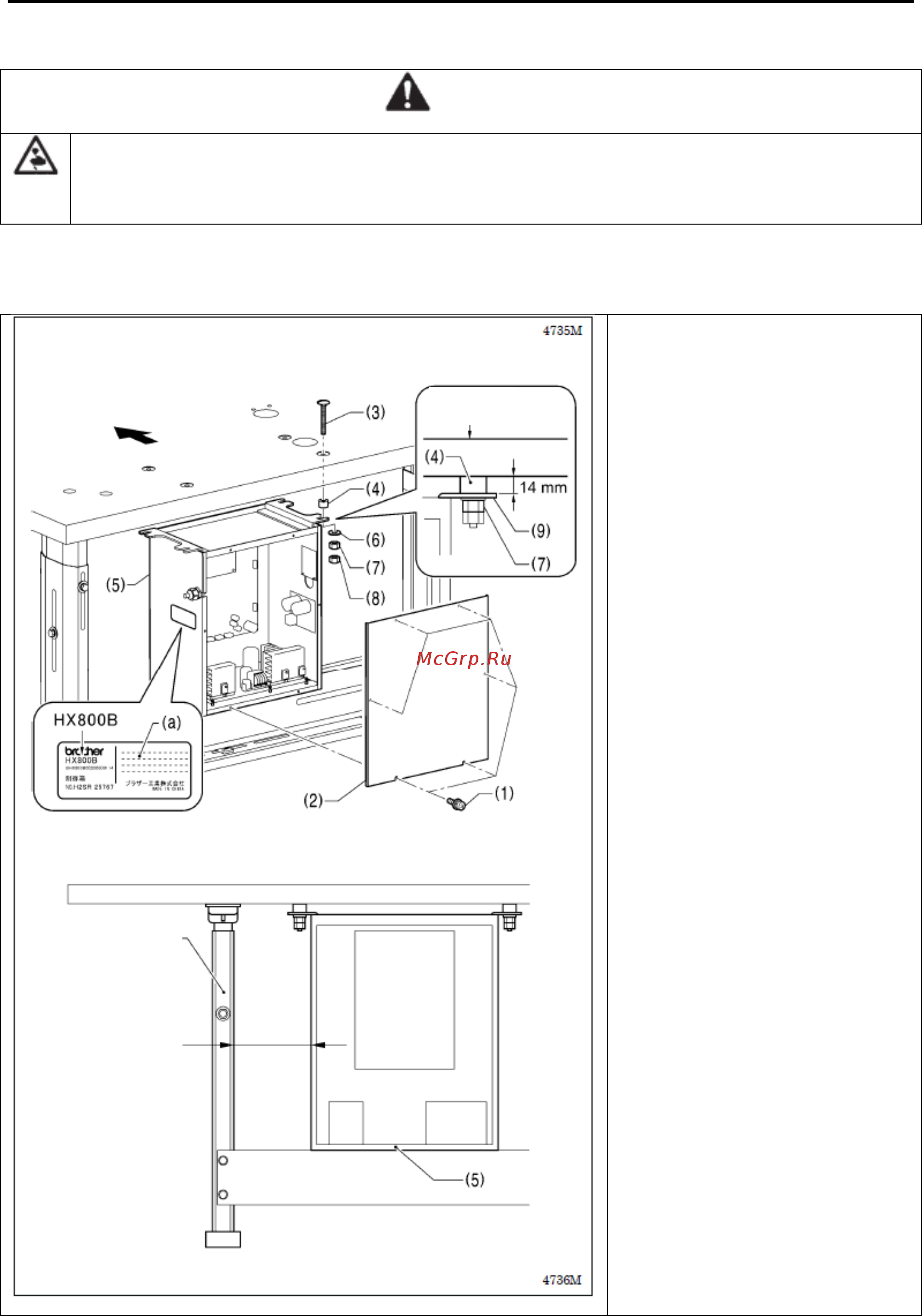 Brother HE-800B-02 [14/106] 1 установка блока управления
