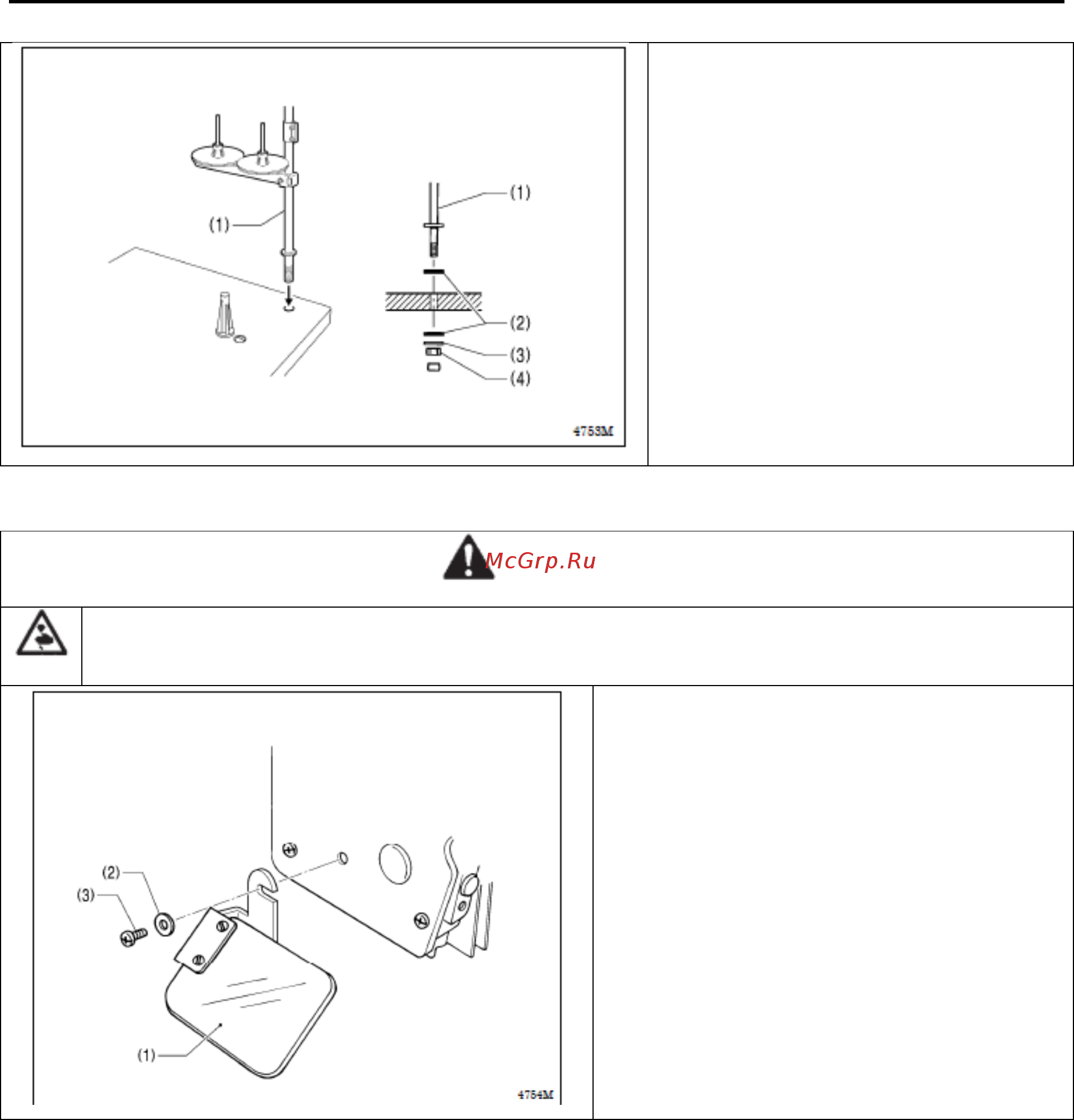 Brother HE-800B-02 Руководство по эксплуатации онлайн [23/106] 410081