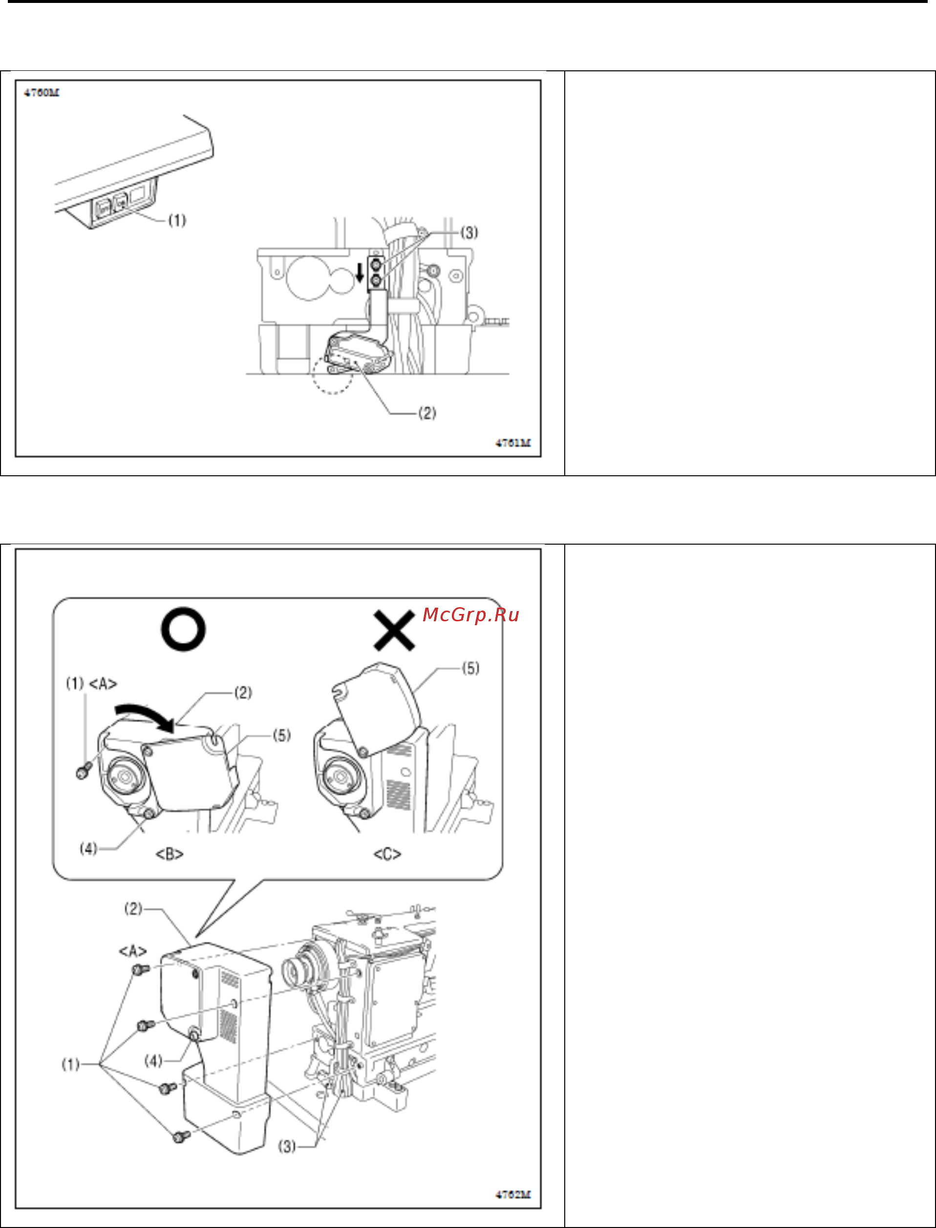 Brother HE-800B-02 Руководство по эксплуатации онлайн [28/106] 410081