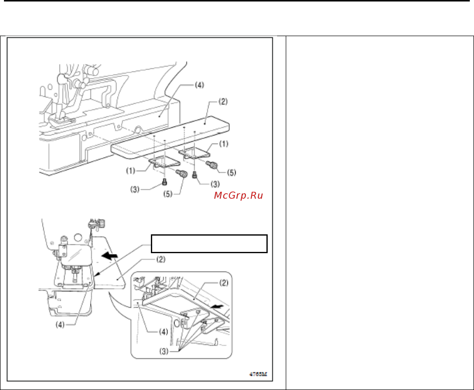 Brother HE-800B-02 Руководство по эксплуатации онлайн [29/106] 410081