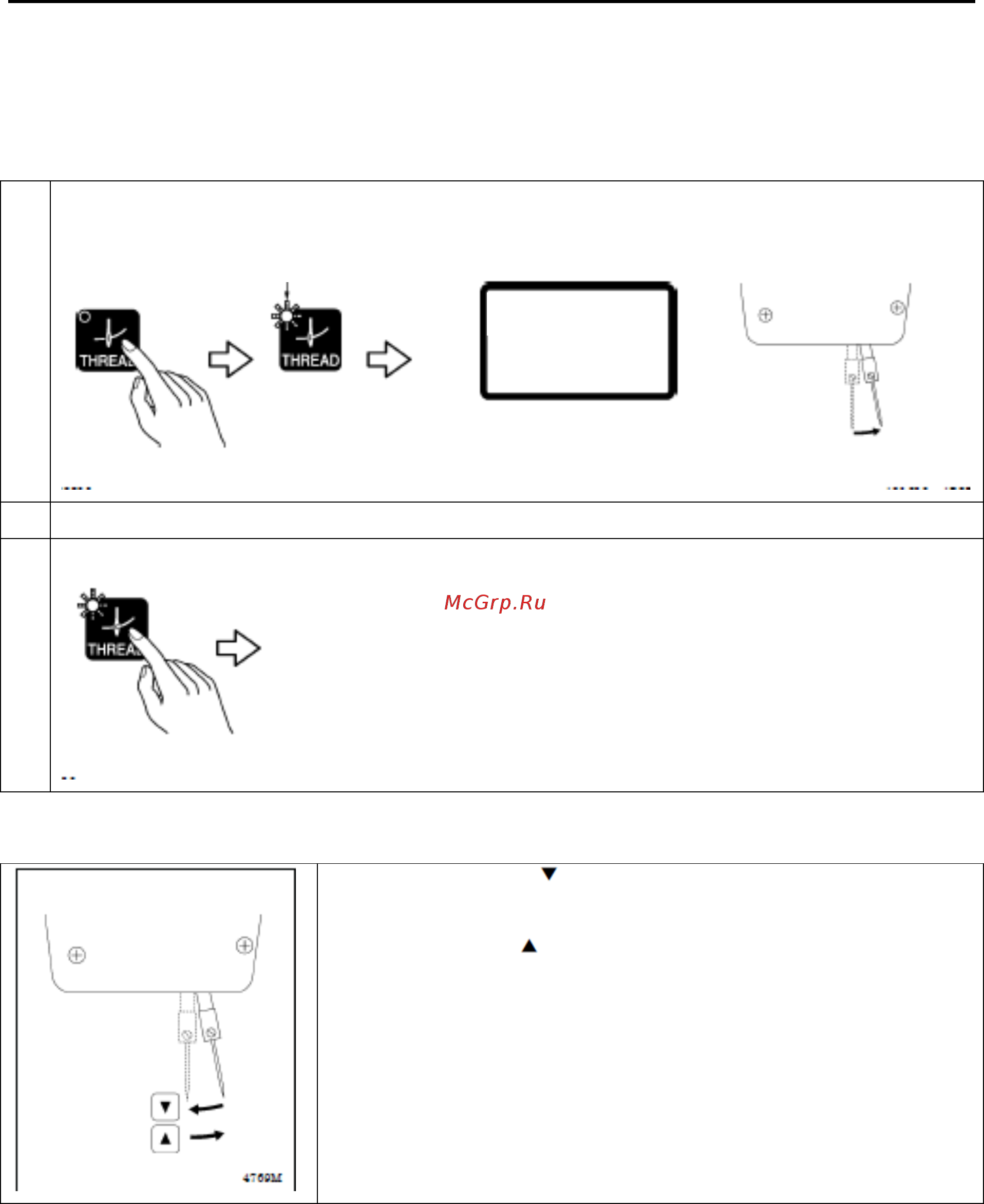 Brother HE-800B-02 Руководство по эксплуатации онлайн [32/106] 410081
