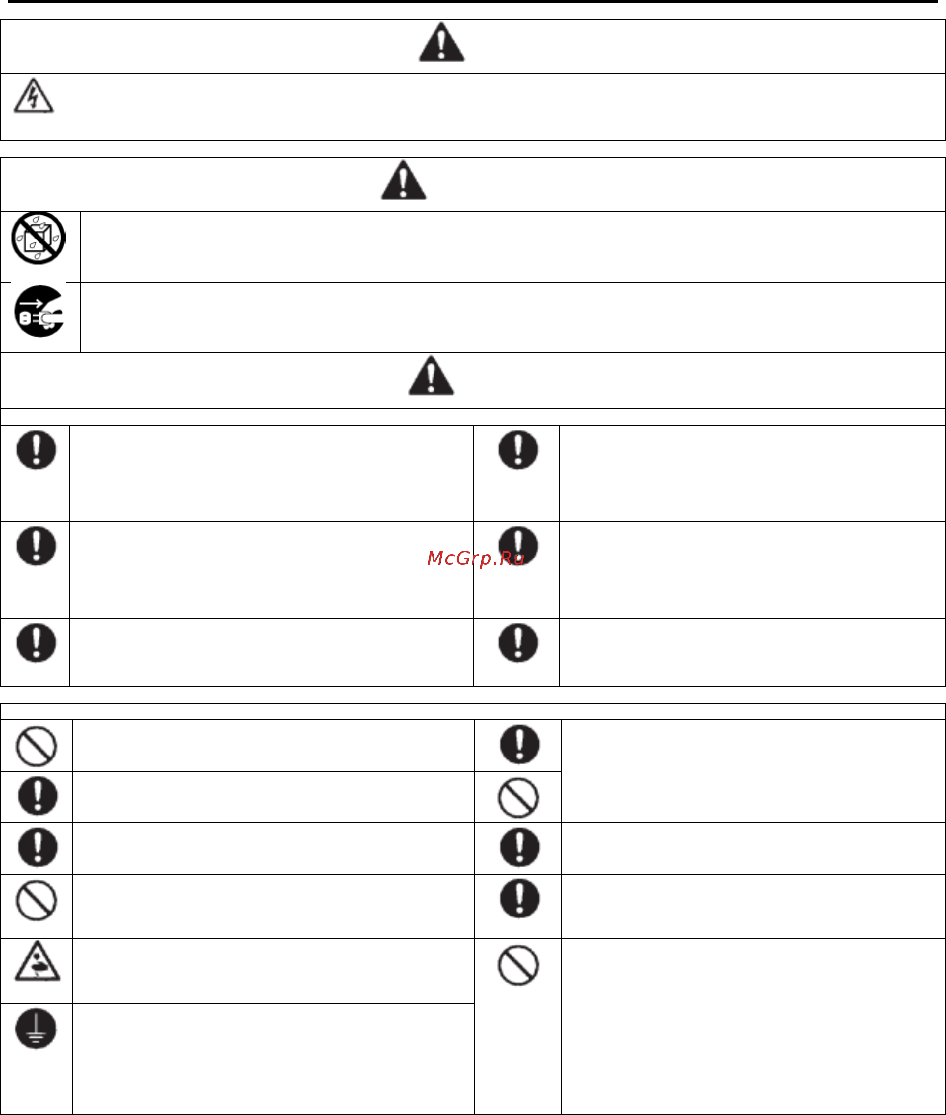 Brother HE-800B-03 [4/106] Инструкции по технике безопасности