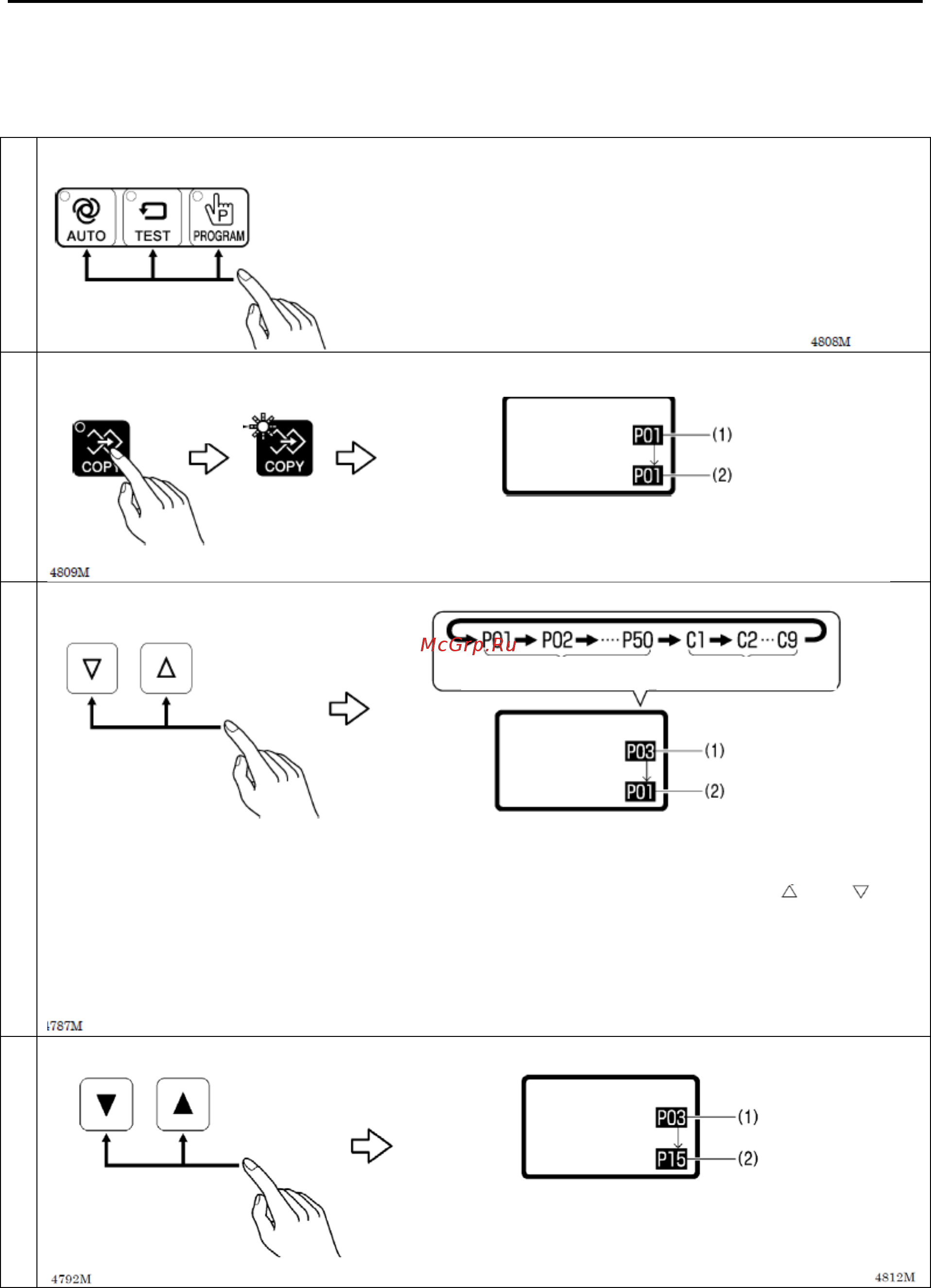 Brother HE-800B-02 [54/106] Нажмите кнопку copy машина переключиться в режим копирования программ