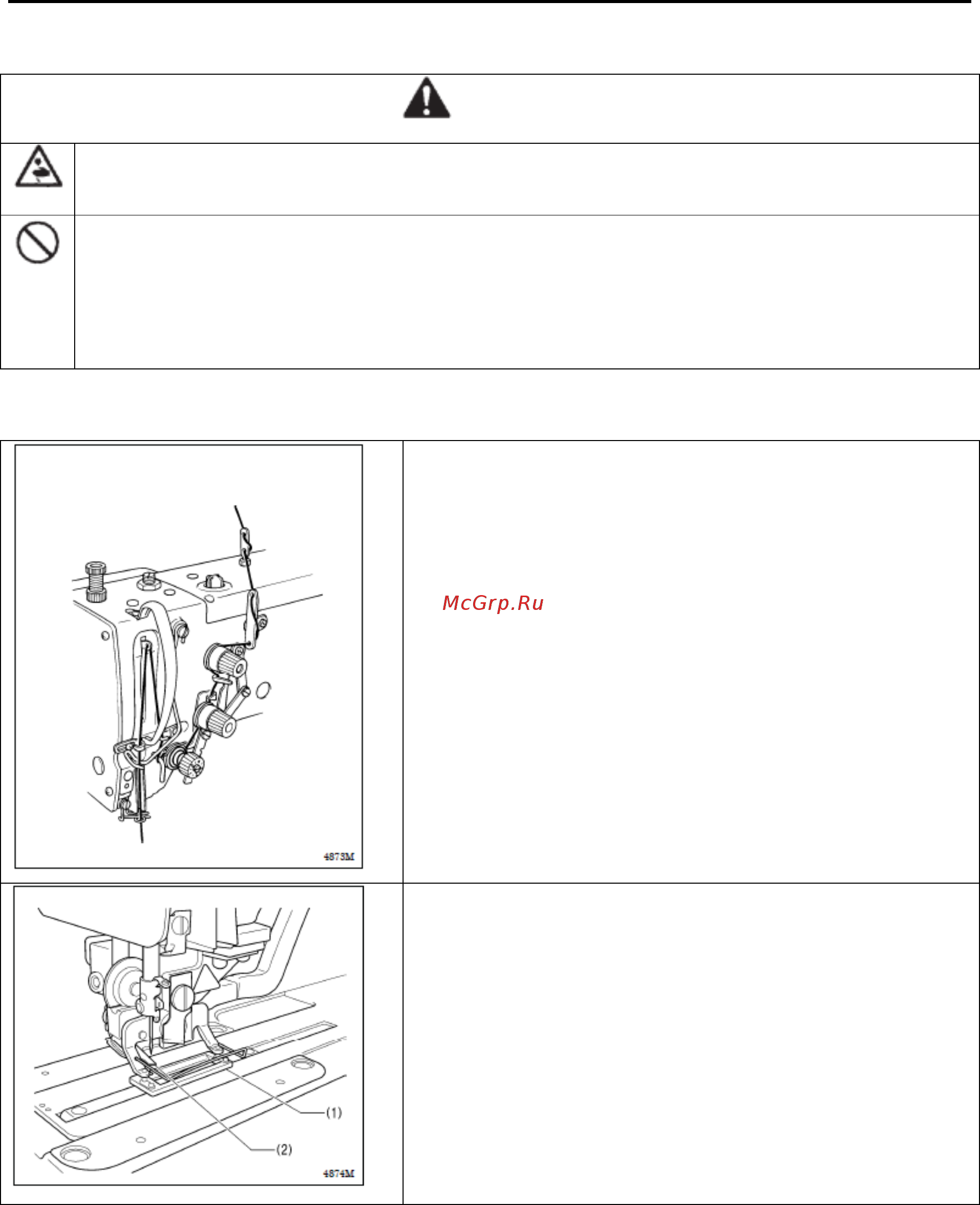 Brother HE-800B-02 Руководство по эксплуатации онлайн [70/106] 410081