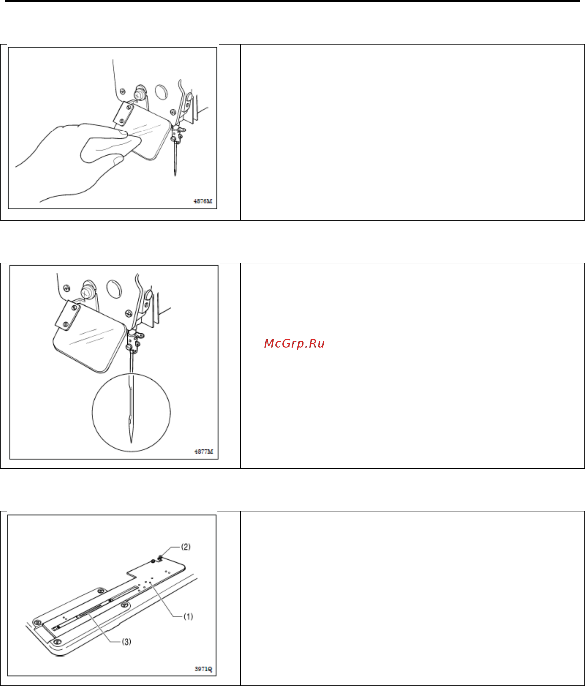 Brother HE-800B-02 Руководство по эксплуатации онлайн [72/106] 410081