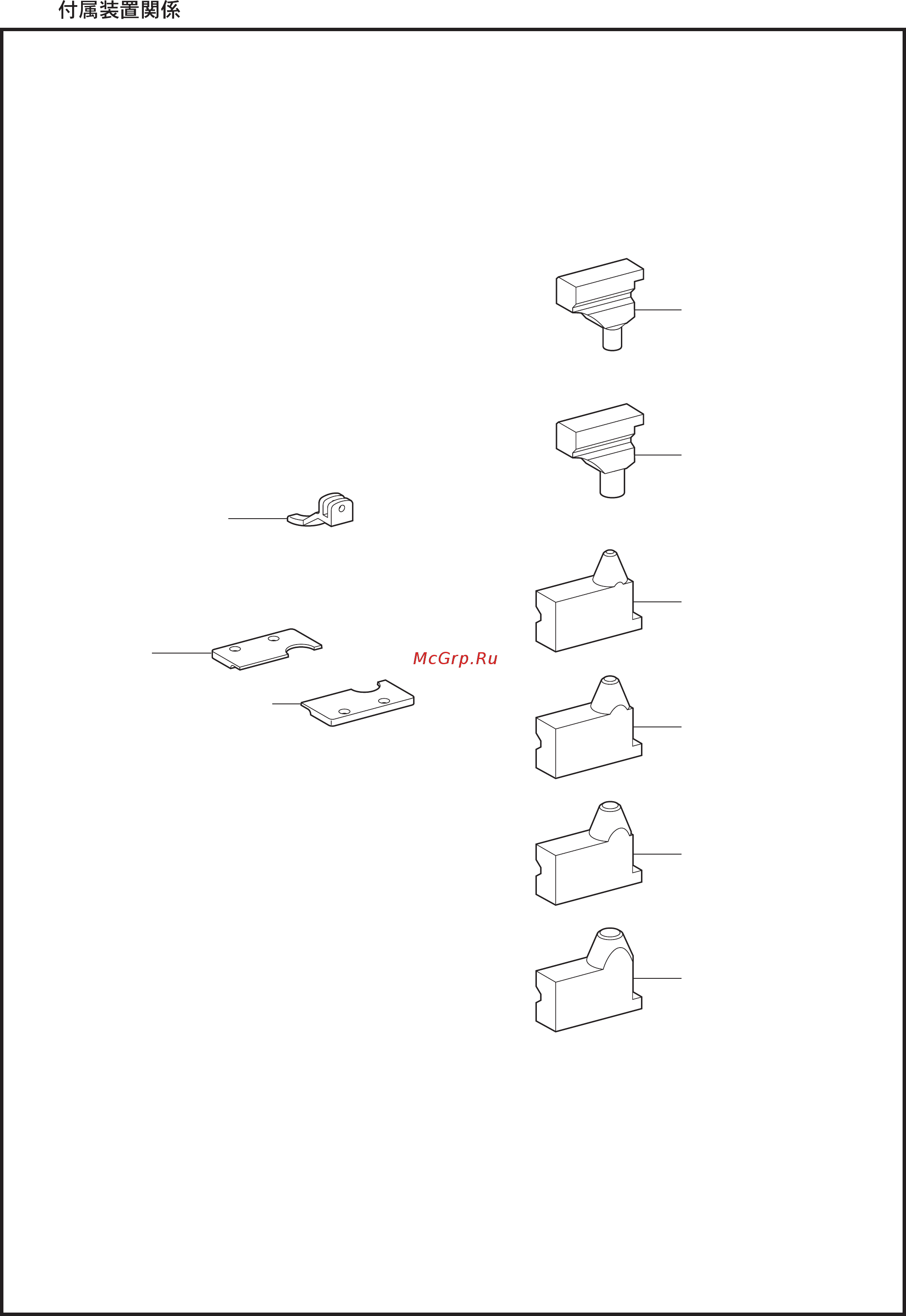 Brother RH-9820-01/02 [100/118] Rh 9820 940