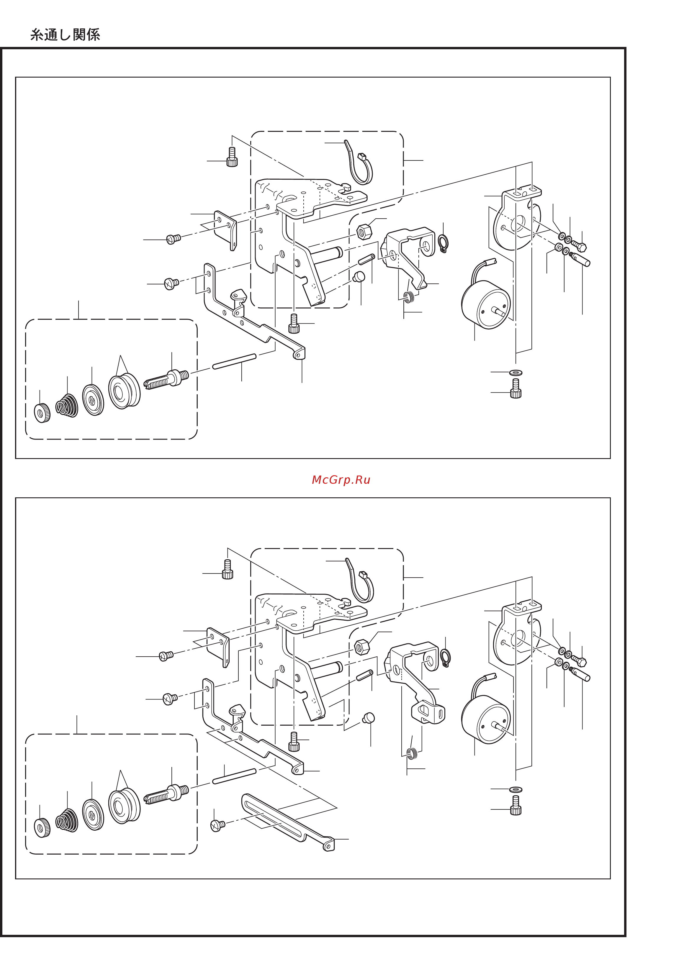 Brother RH-9820-01/02 [52/118] Rh 9820 401