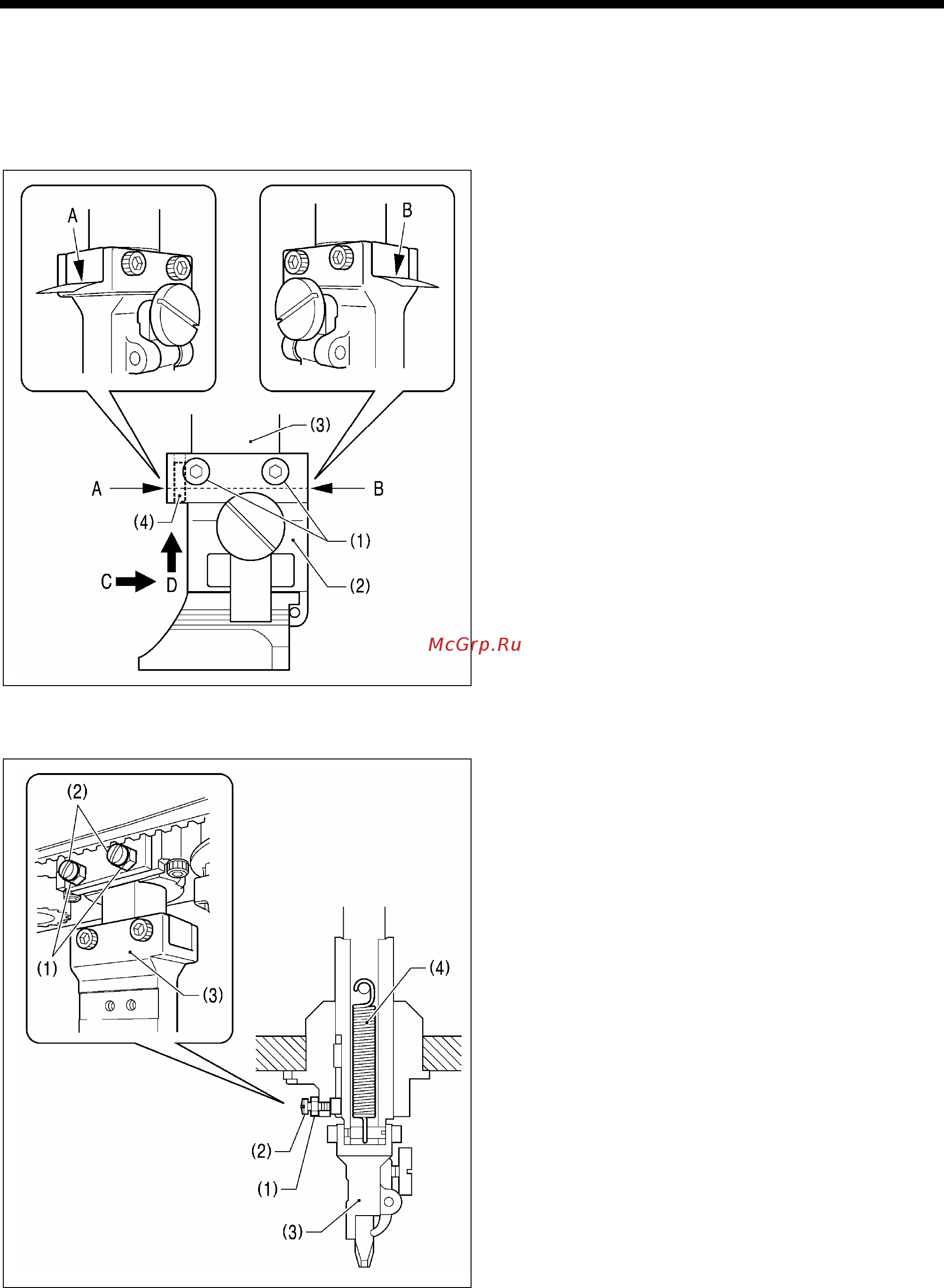 Brother RH-9820-01/02 [108/139] 14 регулировка осевого зазора ножа
