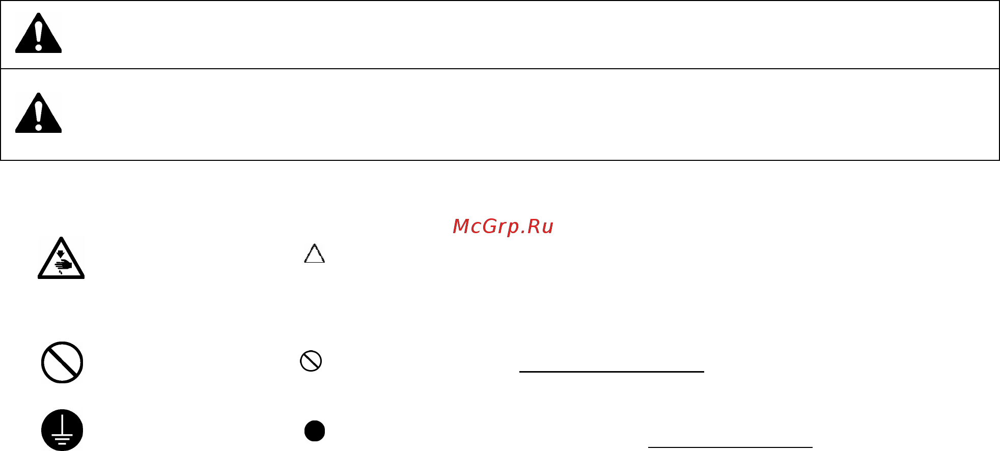 Brother RH-9820-01/02 [3/139] Надписи