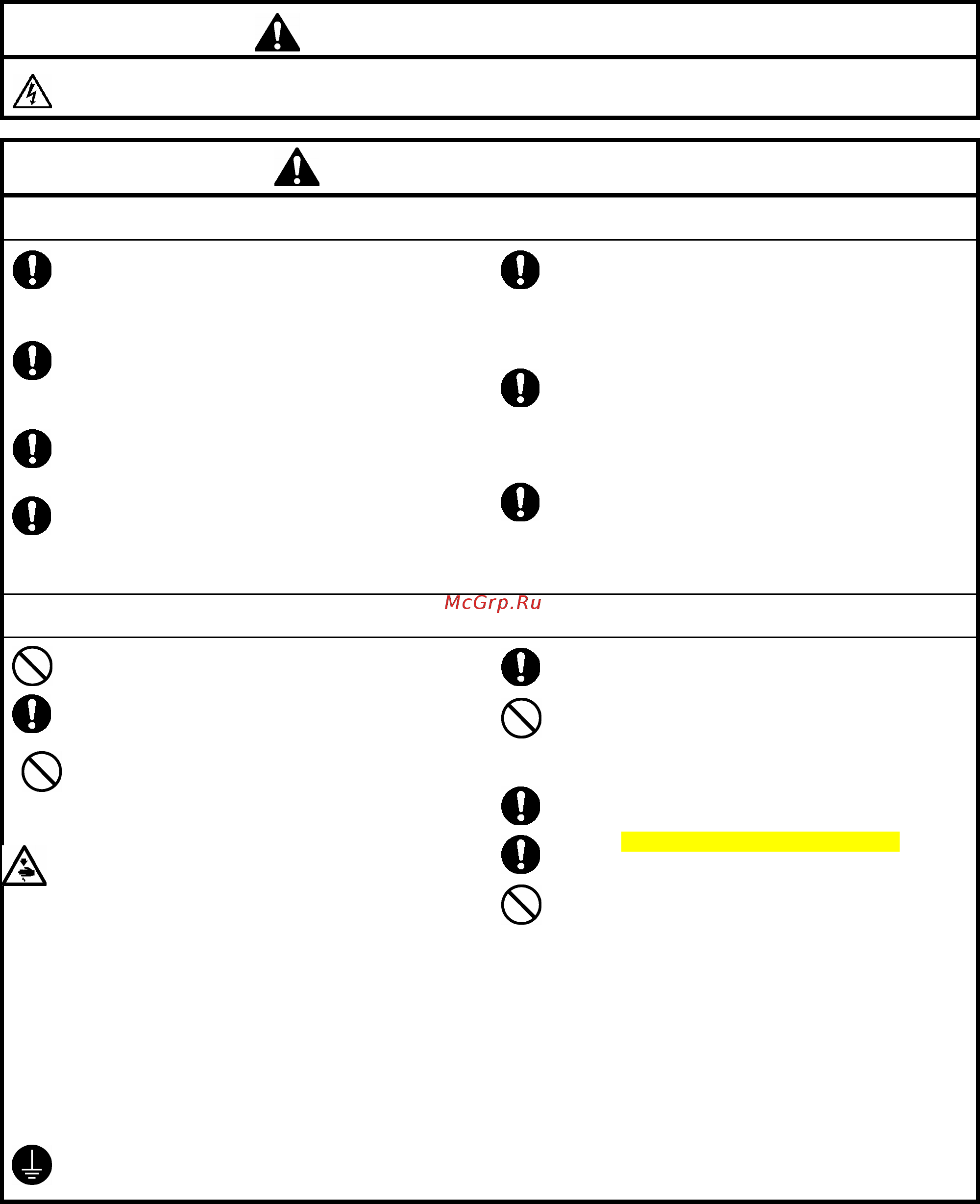 Brother RH-9820-01/02 [4/139] Требования к окружающей среде