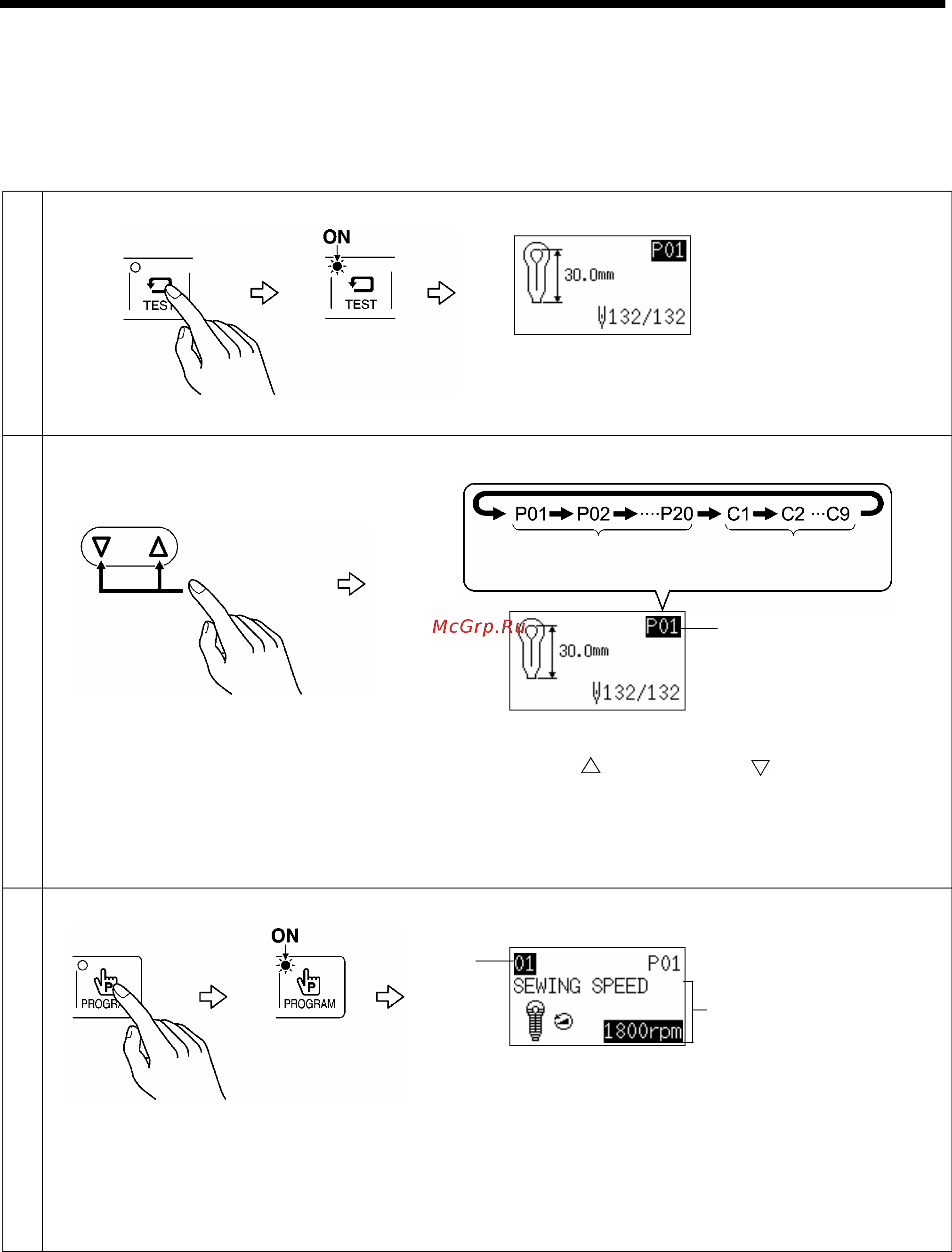 Brother RH-9820-01/02 [52/139] 3 метод установки программы
